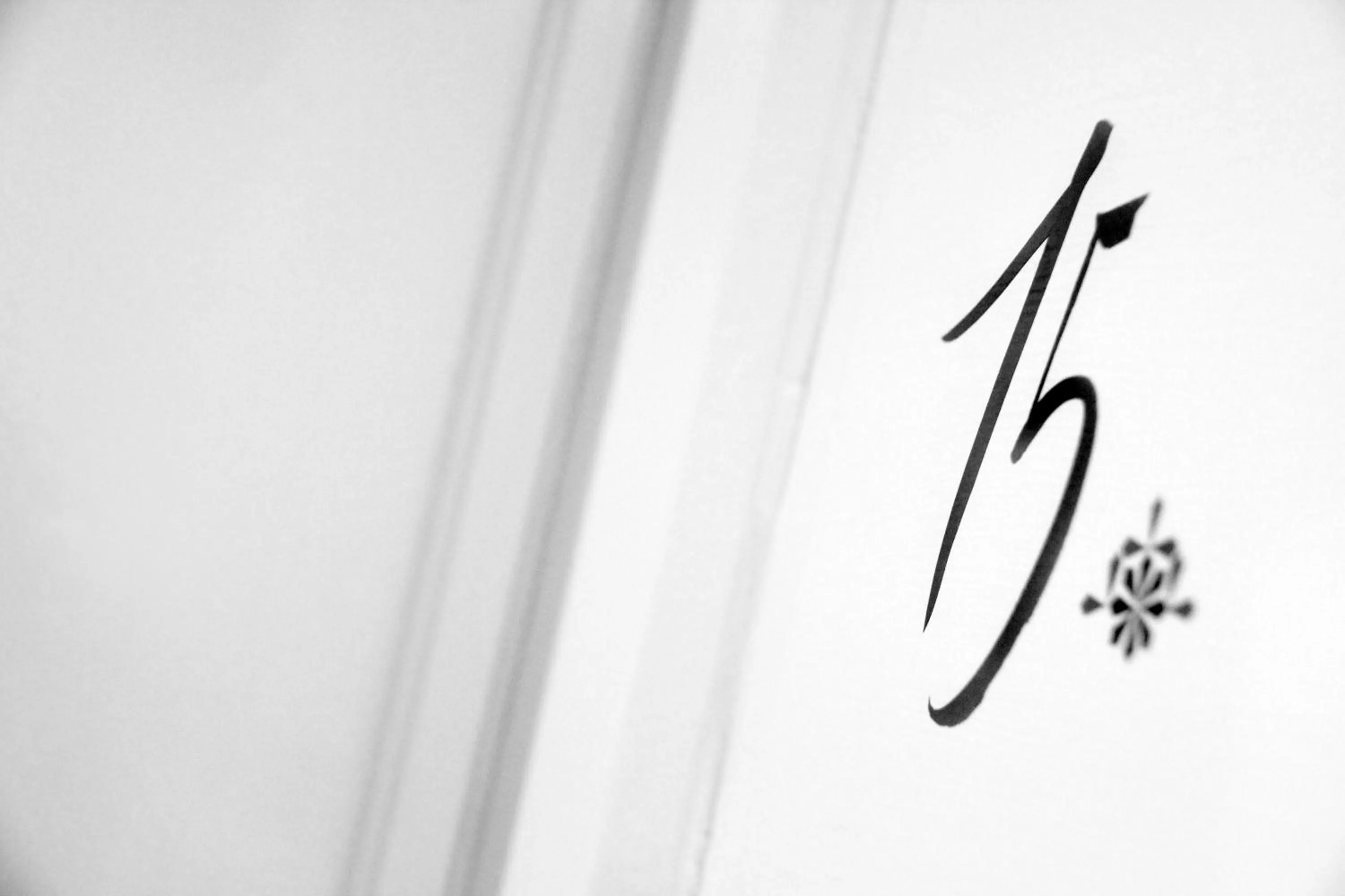 Decorative detail in 1891 Hildesheim Boutique Hotel