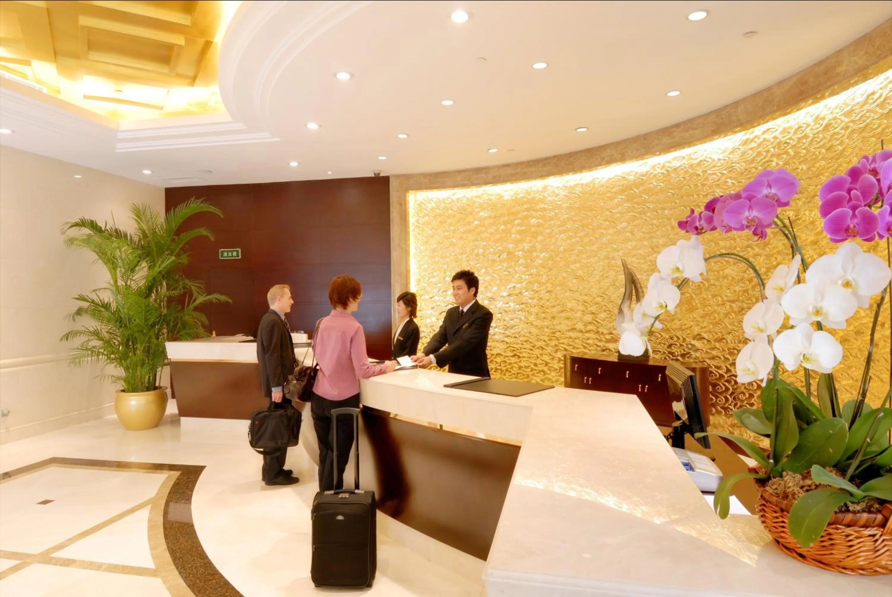 Lobby or reception in Golden Eagle Summit Hotel (Downtown)