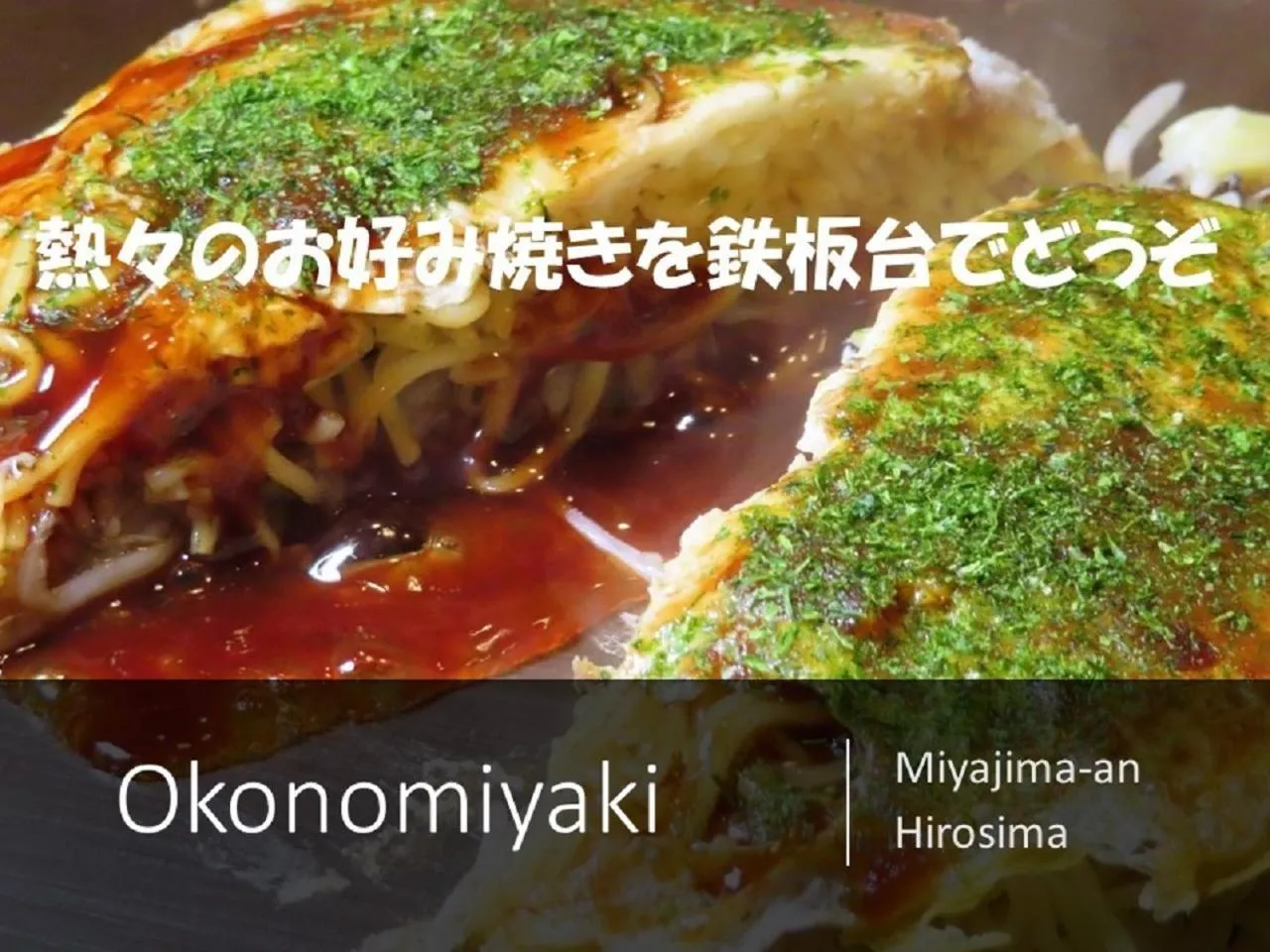 Dinner in Ryokan with natural hot springs and okonomiyaki Miyajima-an Hiroshima