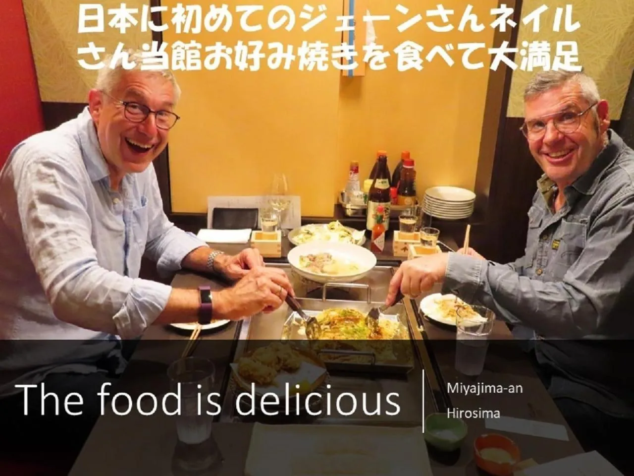 People in Ryokan with natural hot springs and okonomiyaki Miyajima-an Hiroshima