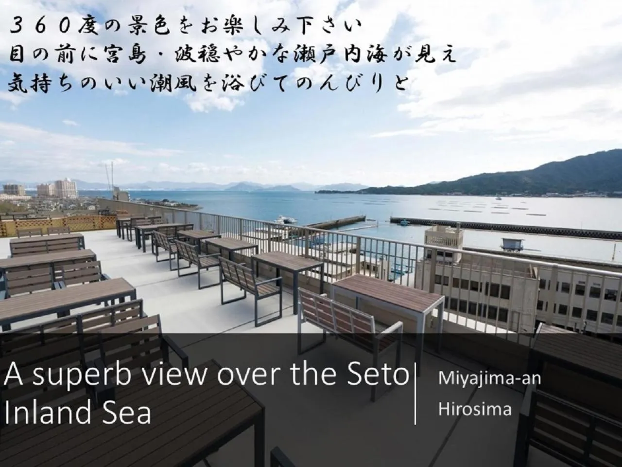 Property building in Ryokan with natural hot springs and okonomiyaki Miyajima-an Hiroshima