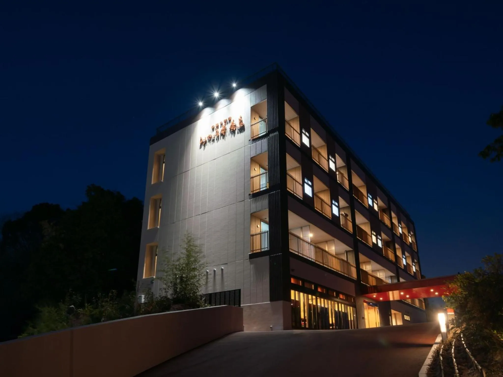 Property building in Ryokan with natural hot springs and okonomiyaki Miyajima-an Hiroshima