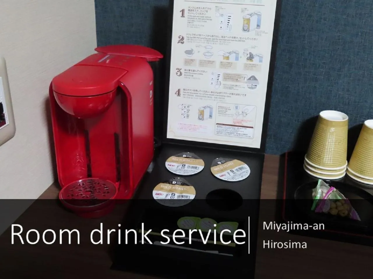 Coffee/tea facilities in Ryokan with natural hot springs and okonomiyaki Miyajima-an Hiroshima