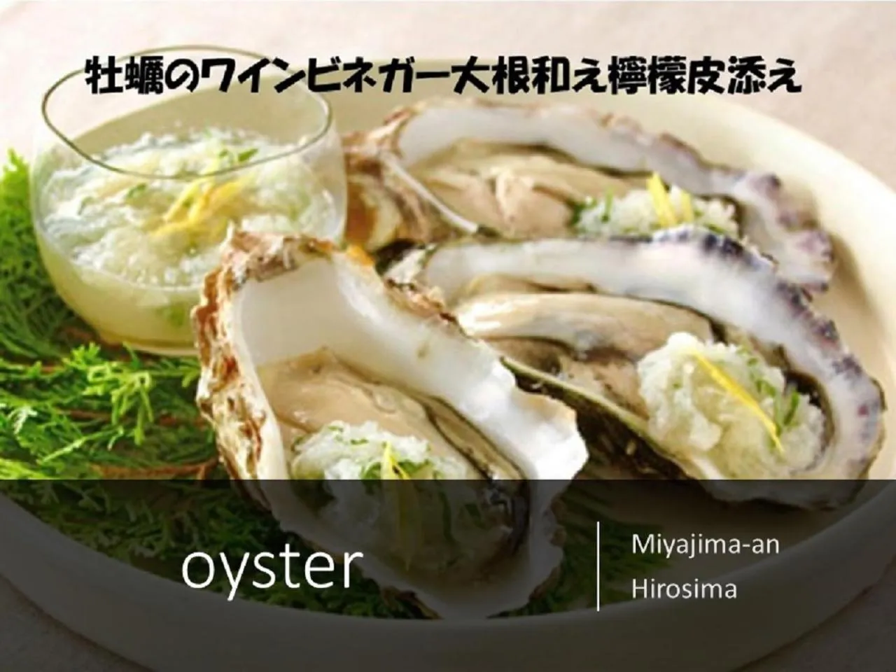 Food and drinks in Ryokan with natural hot springs and okonomiyaki Miyajima-an Hiroshima