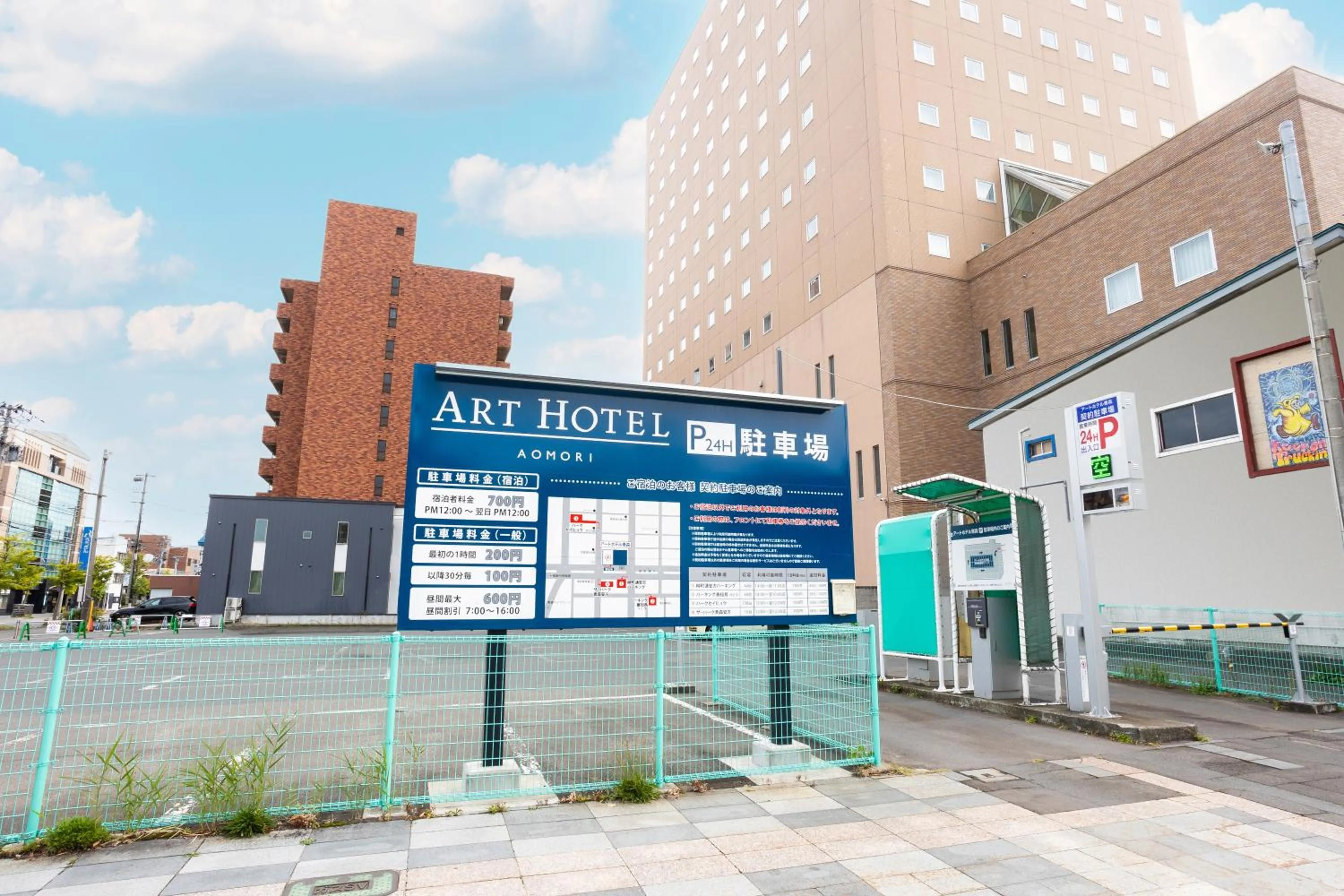 Parking in ART HOTEL Aomori