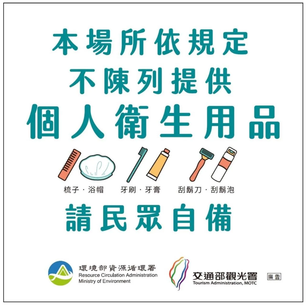 ChunYang Homestay春陽一品居