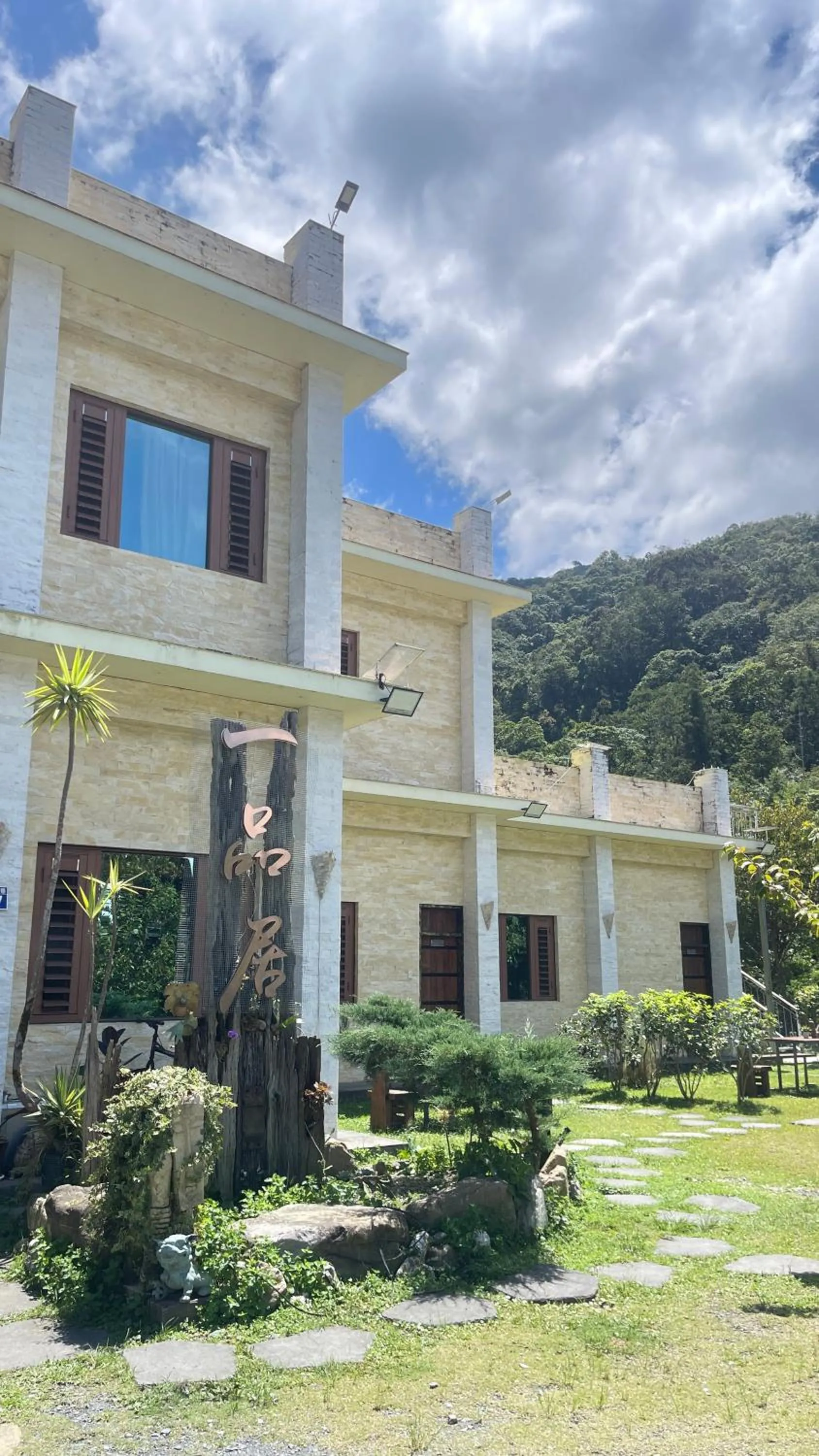 Property building in 春陽溫泉一品居 ChunYang Homestay hot spring