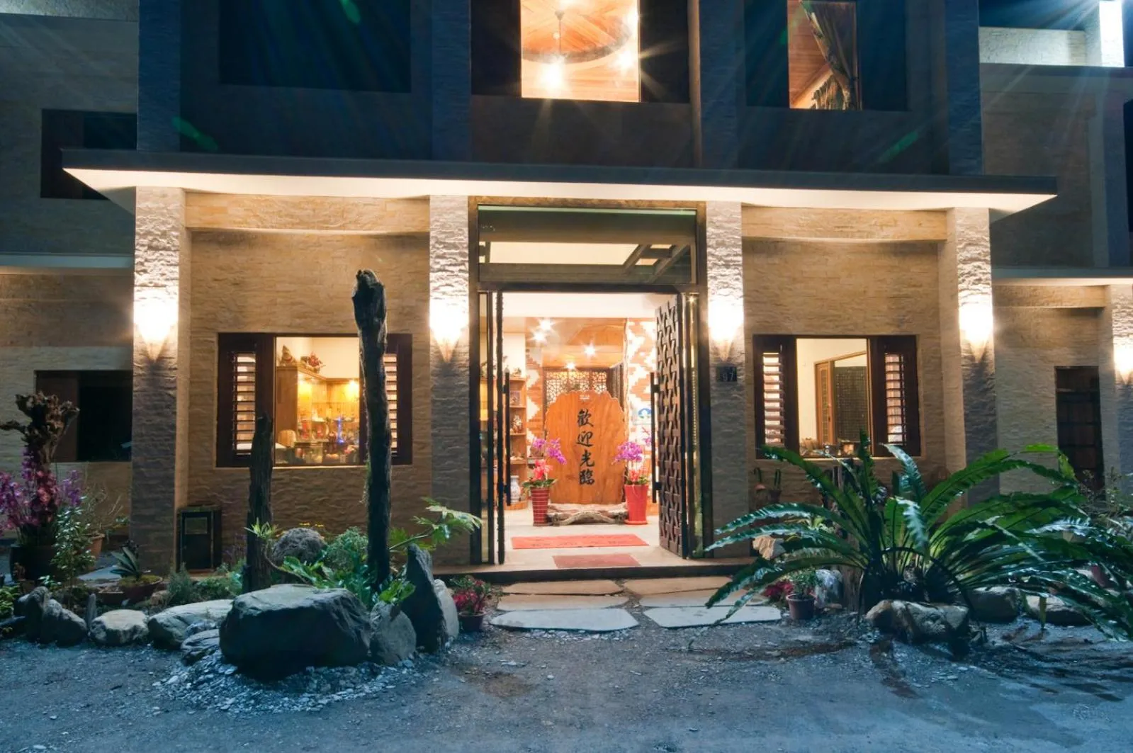 ChunYang Homestay春陽一品居