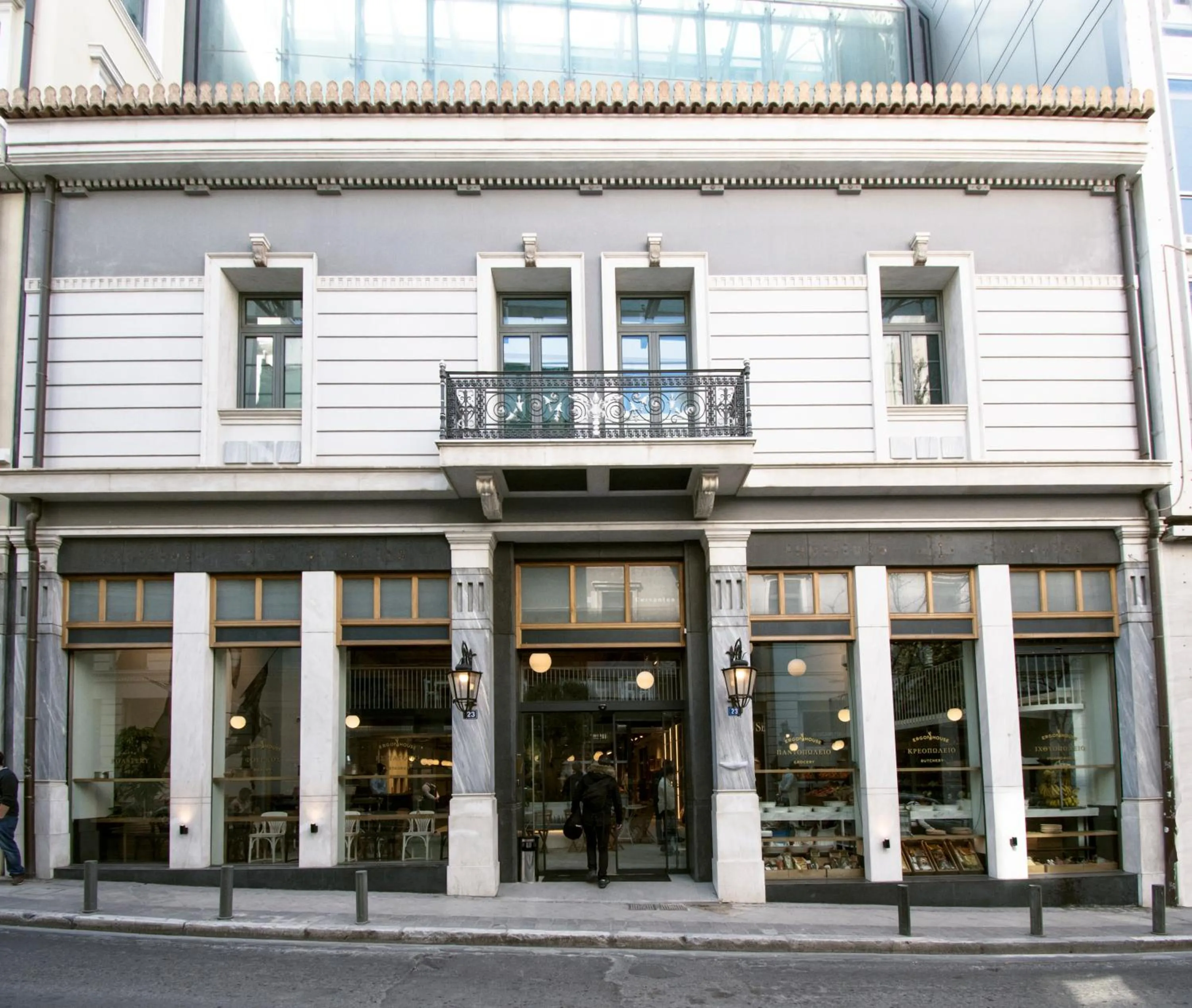 Property building in Ergon House Athens