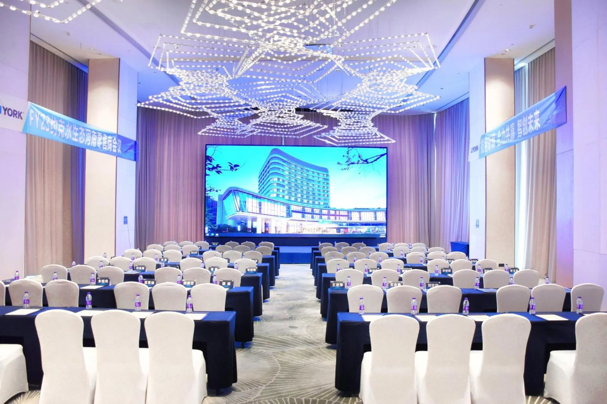 Banquet/Function facilities in Holiday Inn Zhengzhou Riverside