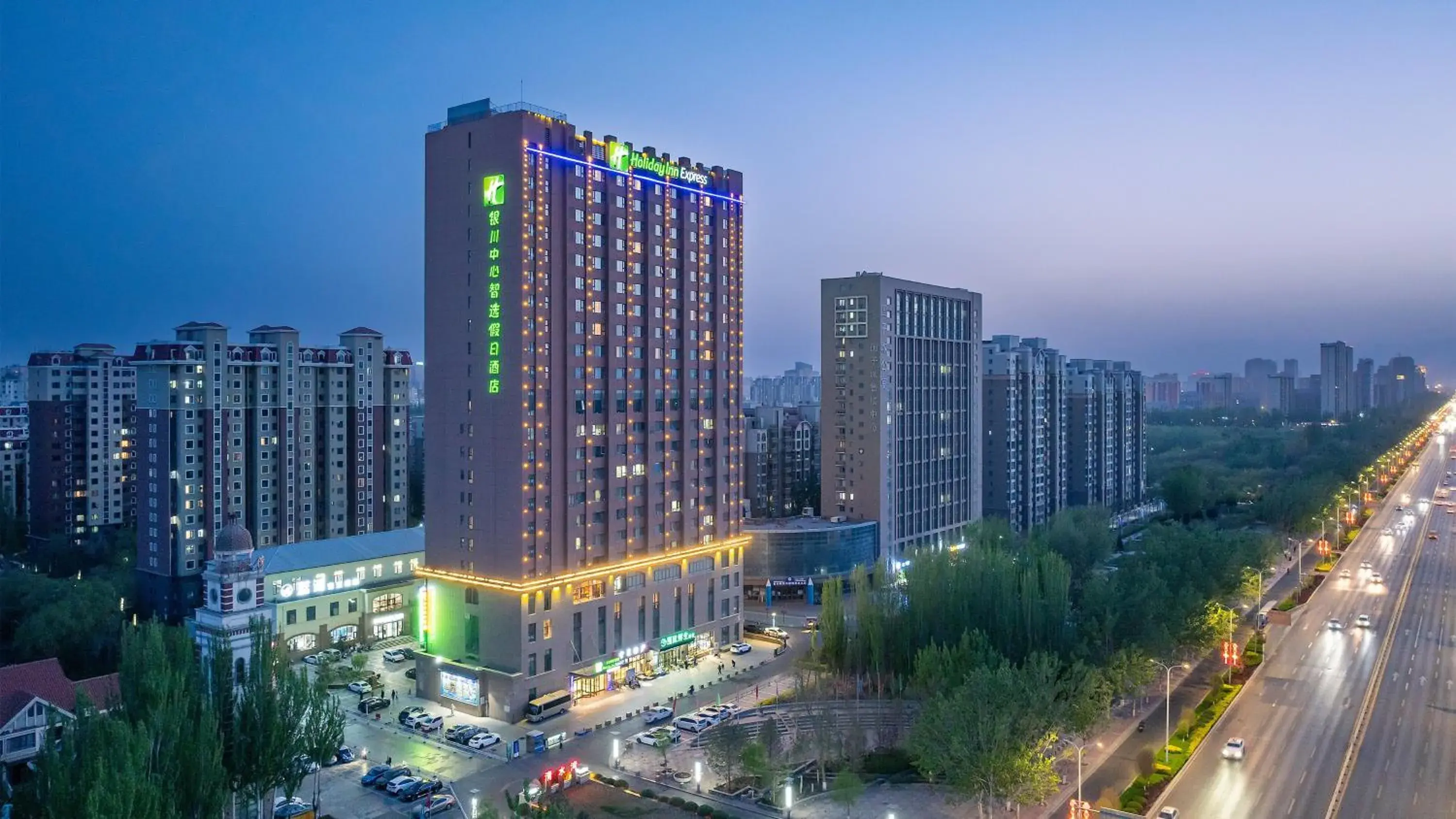 Property building in Holiday Inn Express Yinchuan Downtown by IHG Property building in Holiday Inn Express Yinchuan Downtown by IHG