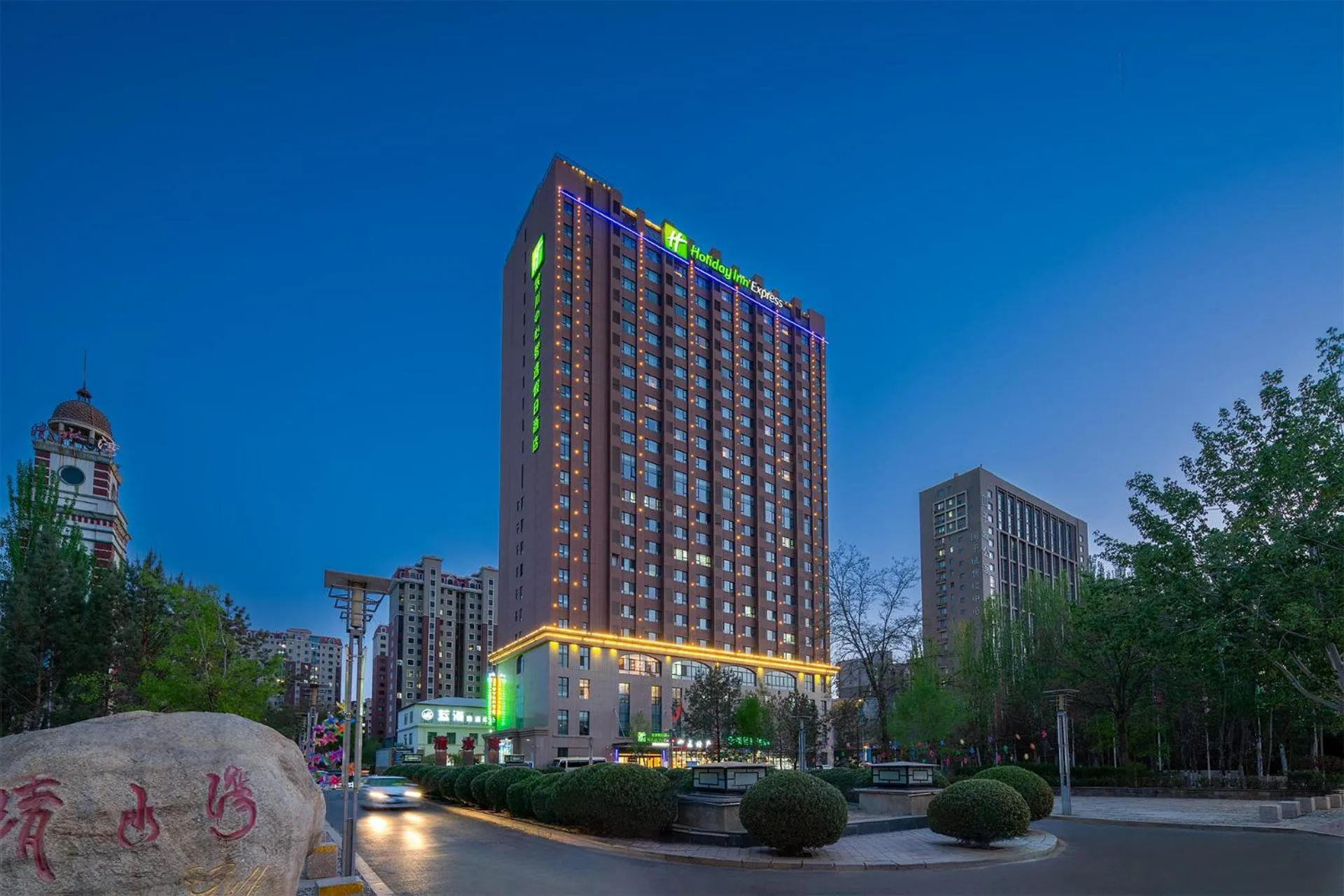 Night in Holiday Inn Express Yinchuan Downtown by IHG