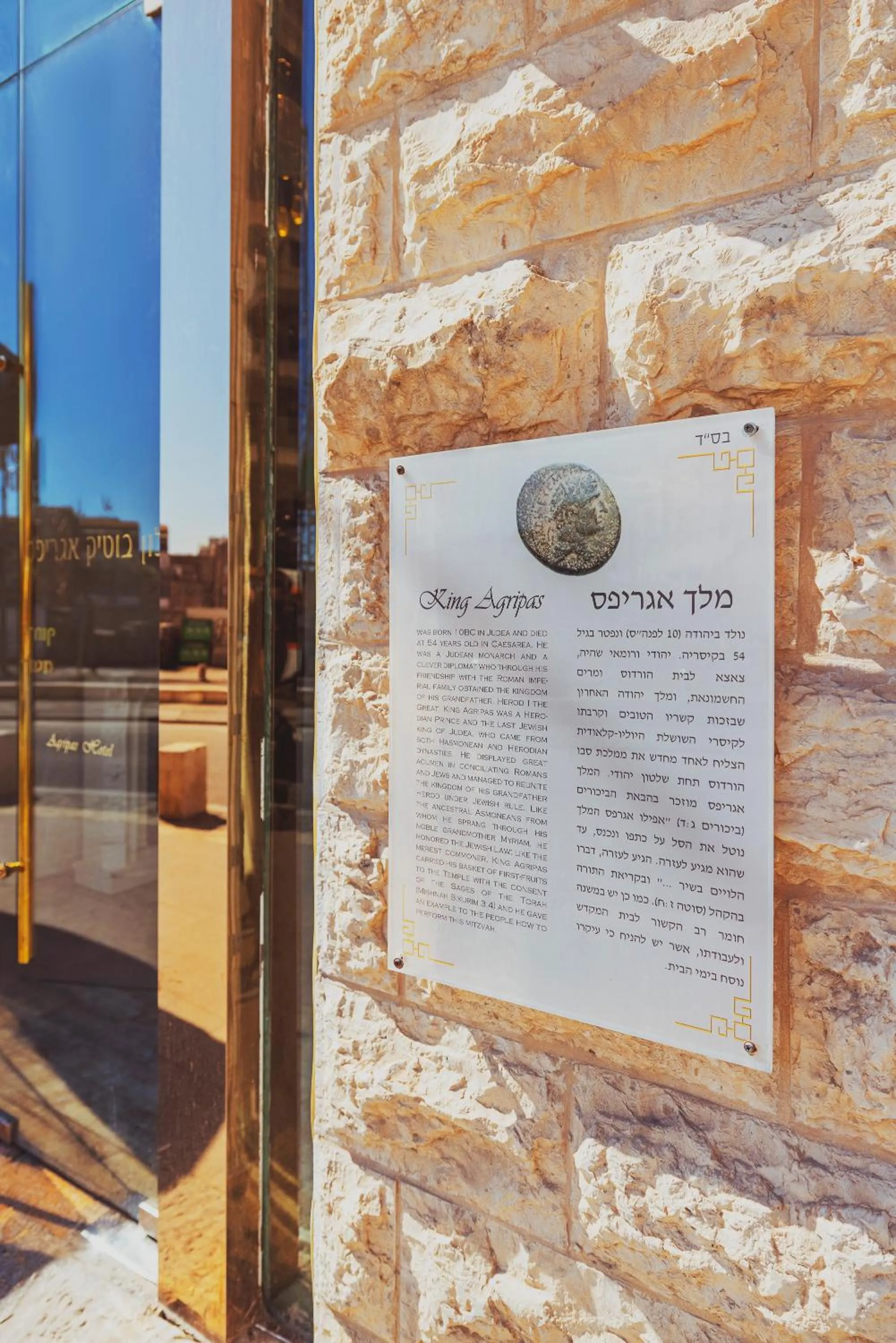 Facade/entrance in Agripas Boutique Hotel