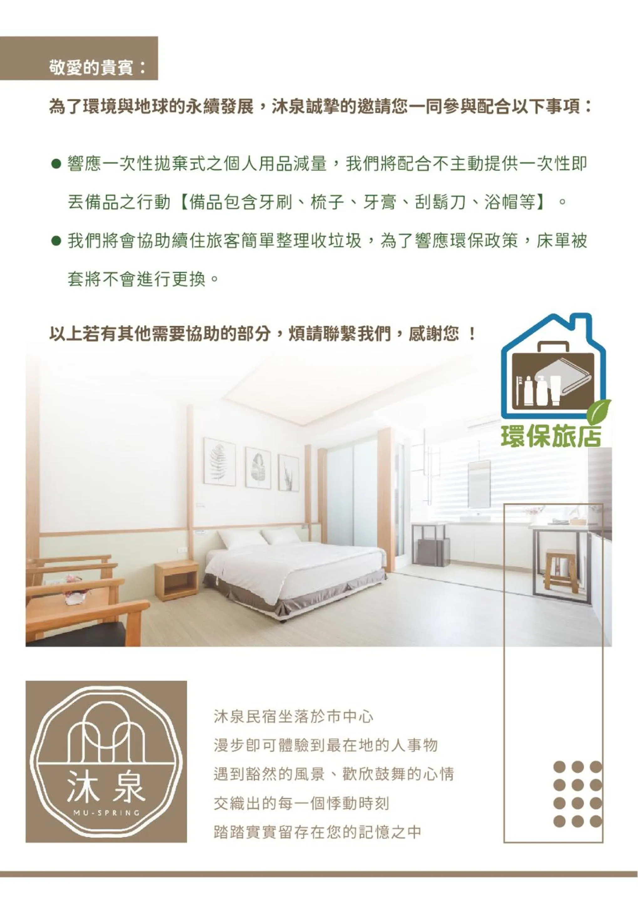 Property building, Bed in Taitung Spring Homestay B&B