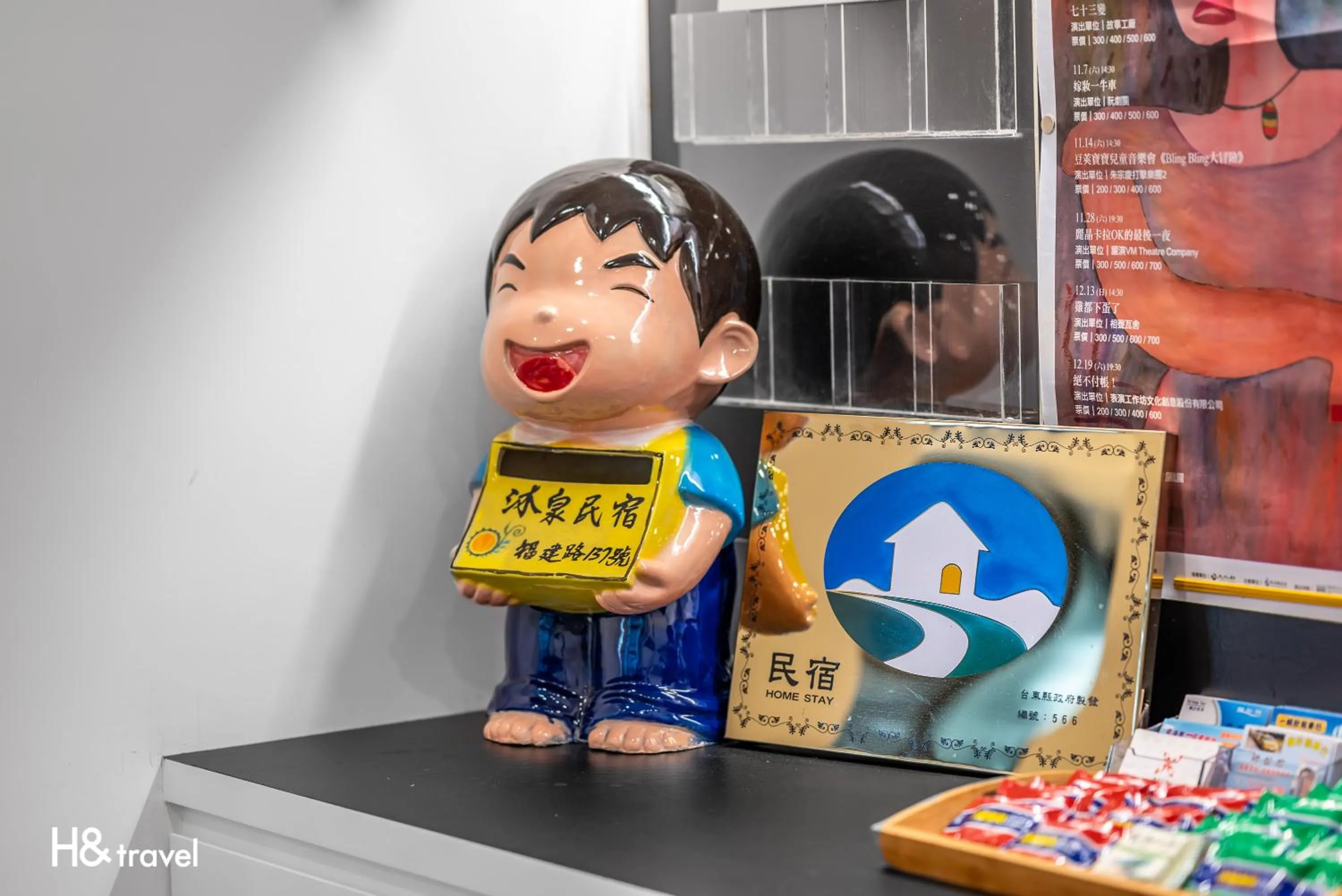 Coffee/tea facilities in Taitung Spring Homestay B&B