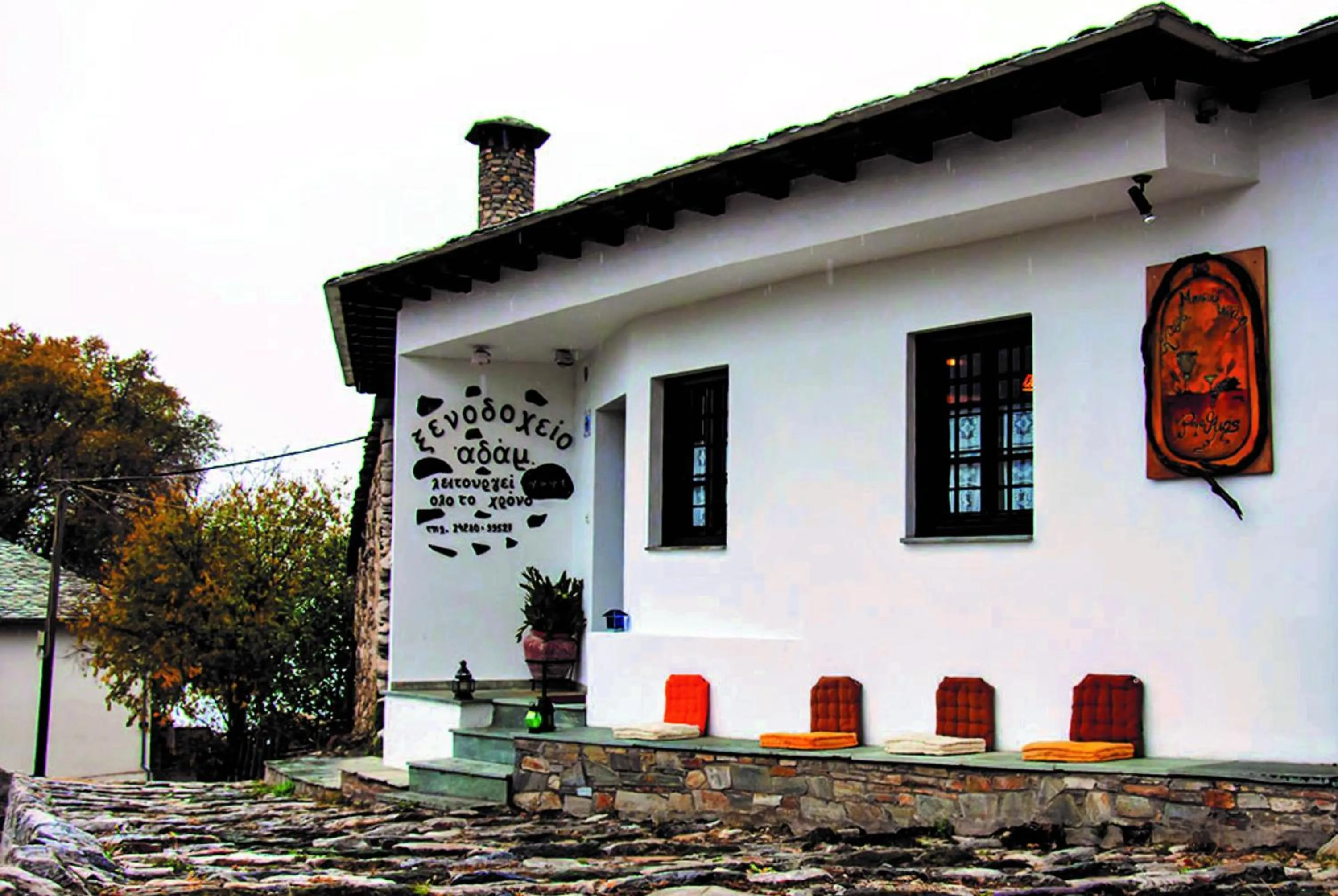Hotel Adam
