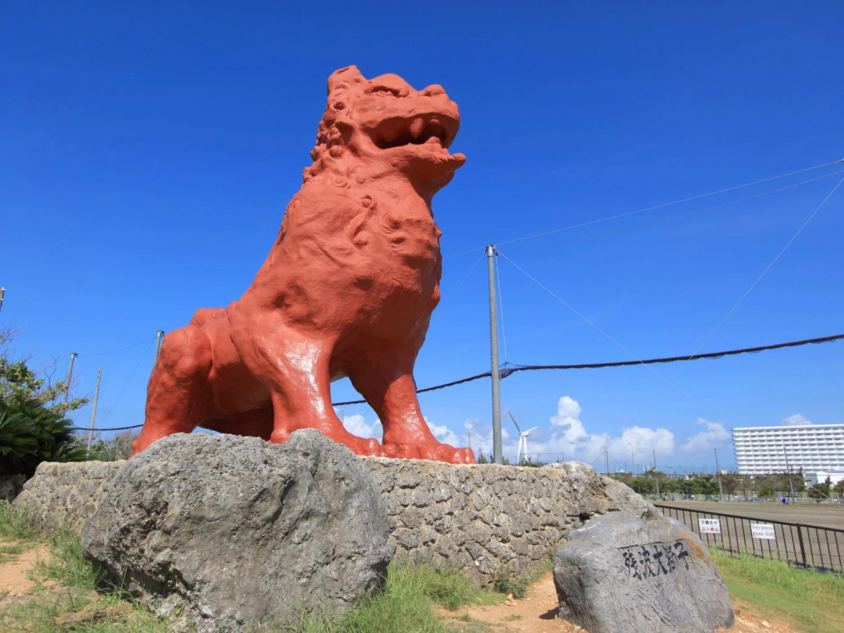Nearby landmark in Blue Steak Wonder Nagahama