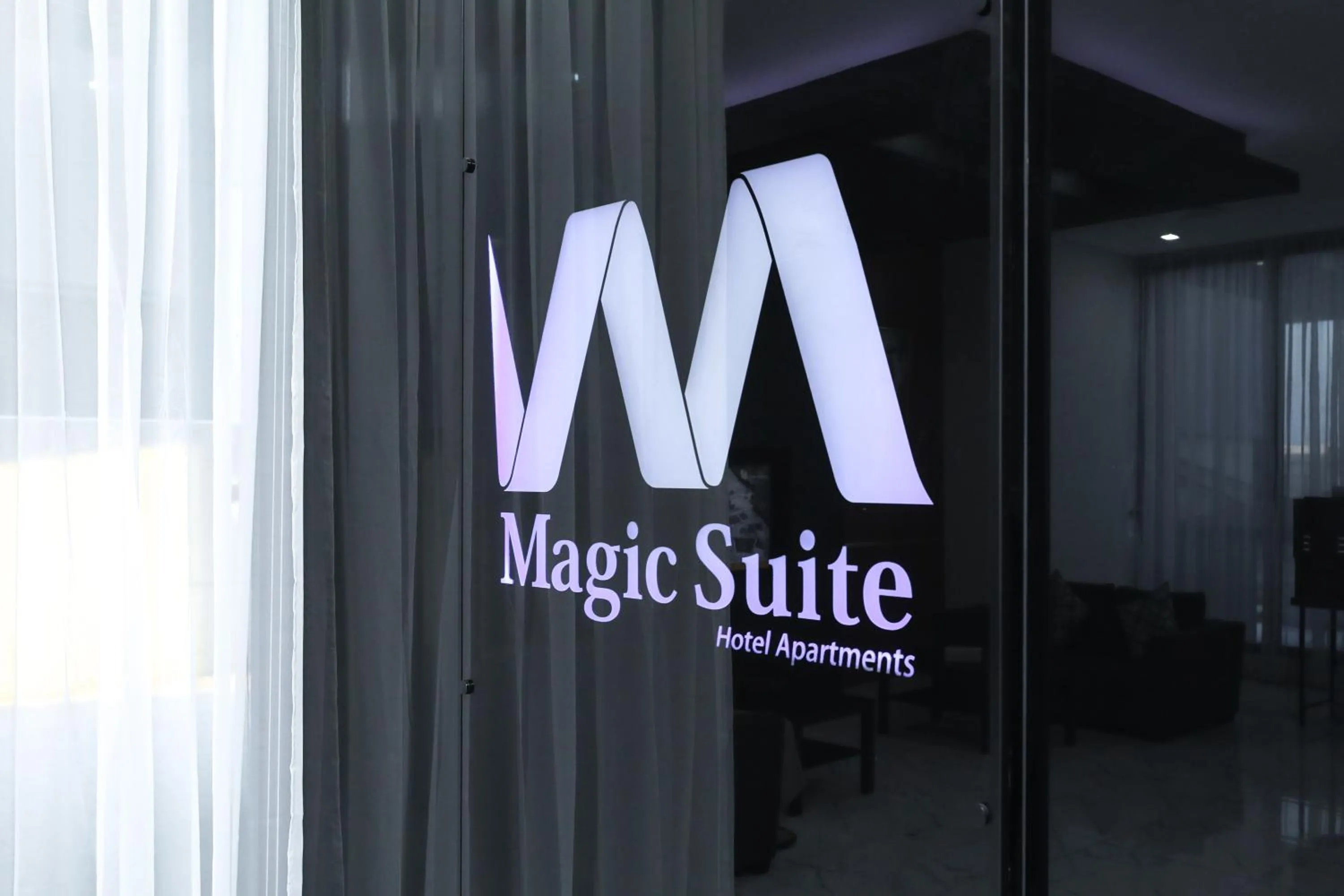 Property logo or sign in ماجيك سويت بوليفارد Magic Suite Boulevard