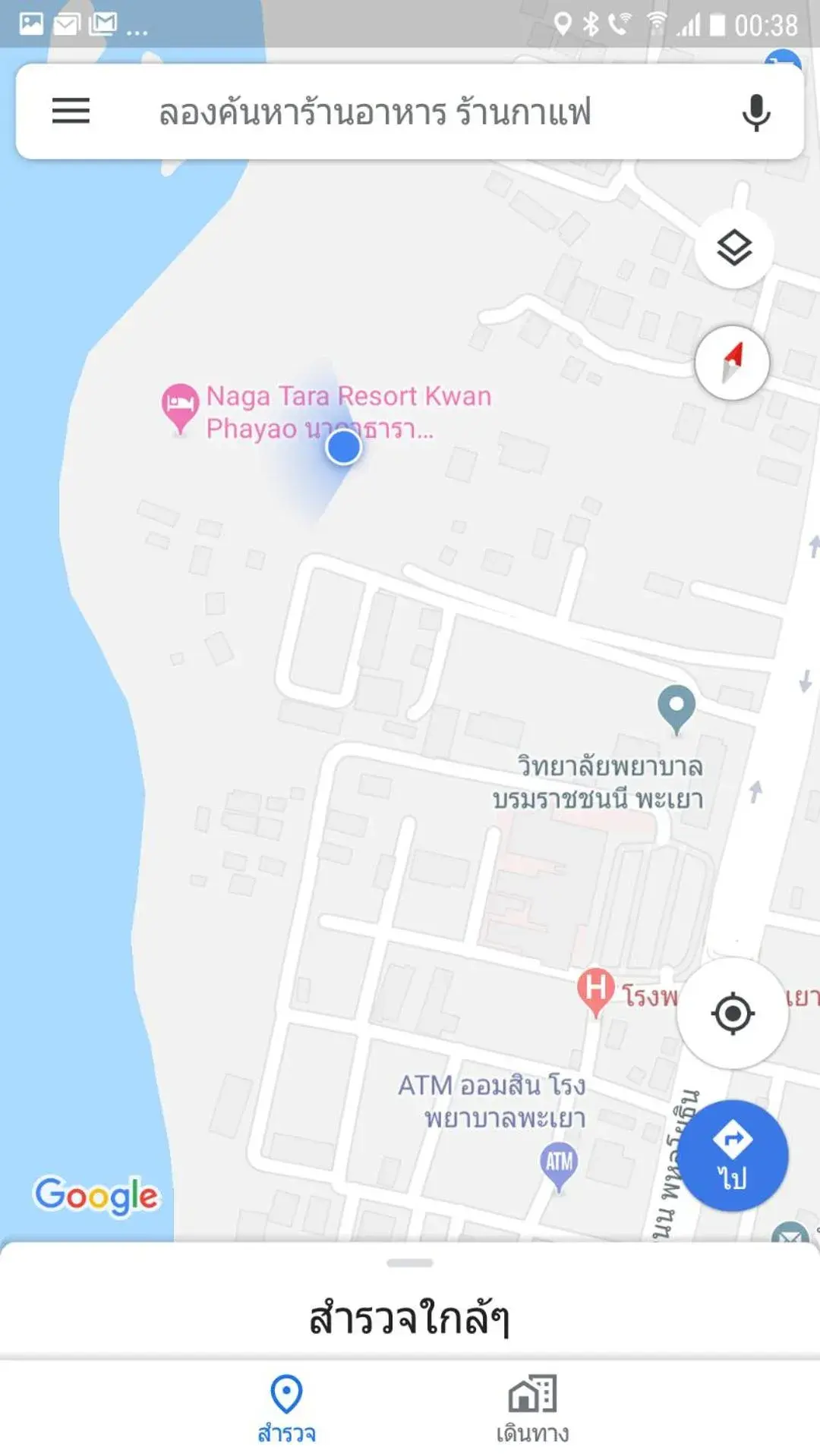 Landmark view in Naga Tara Boutique Resort Landmark view in Naga Tara Boutique Resort