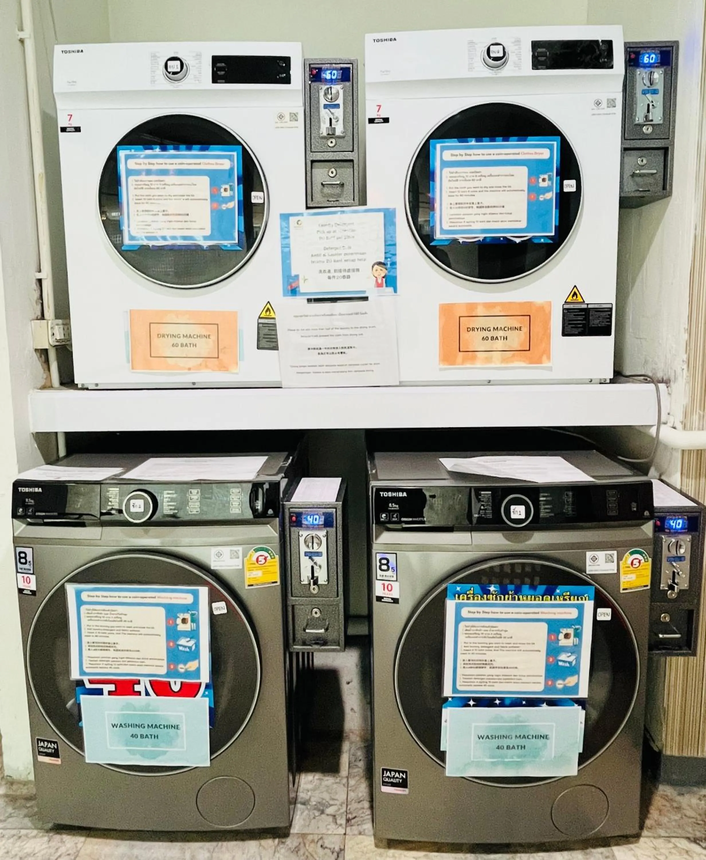 ATM in Friendlytel Hotel