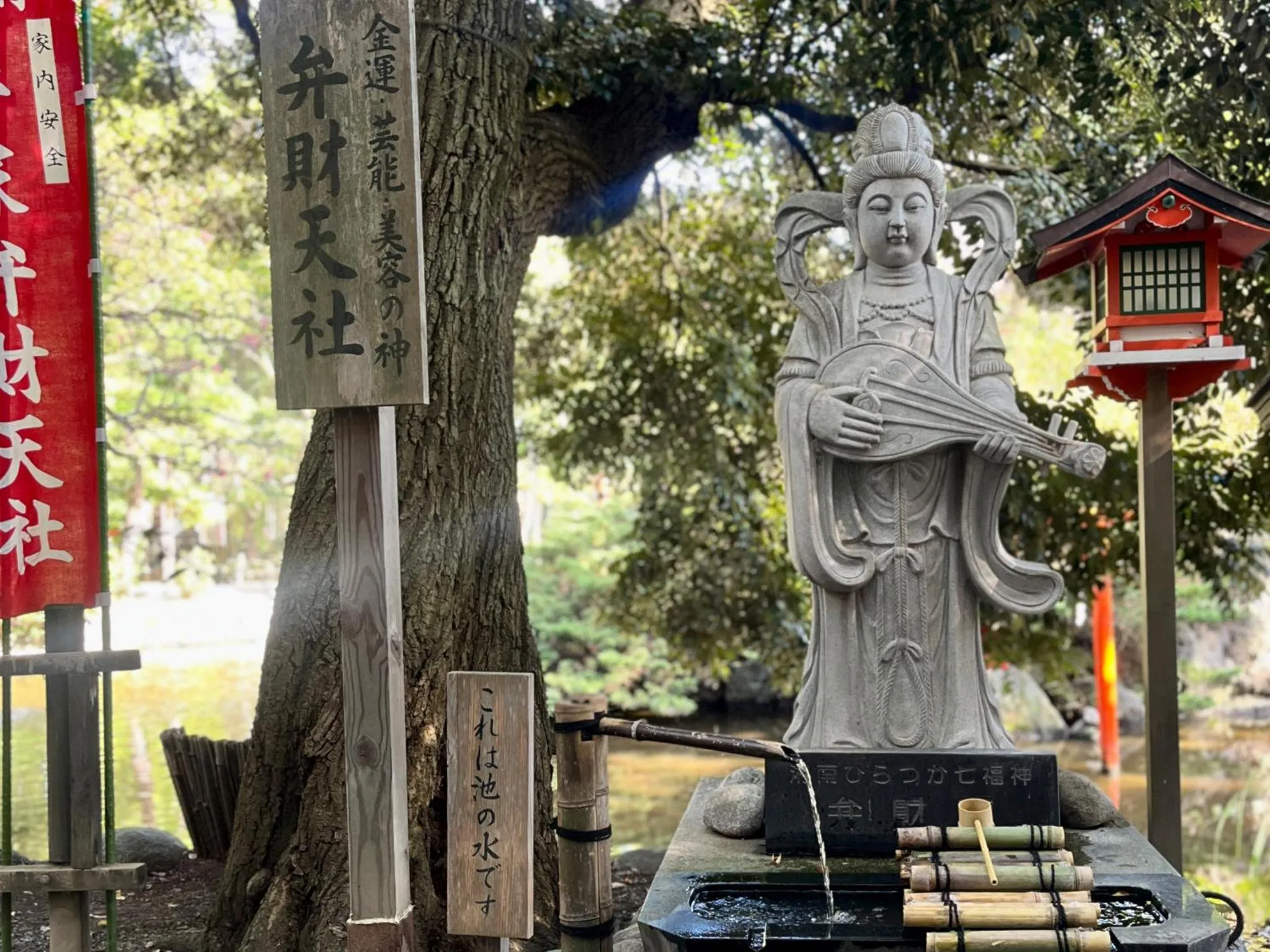 Nearby landmark in miss morgan hotel