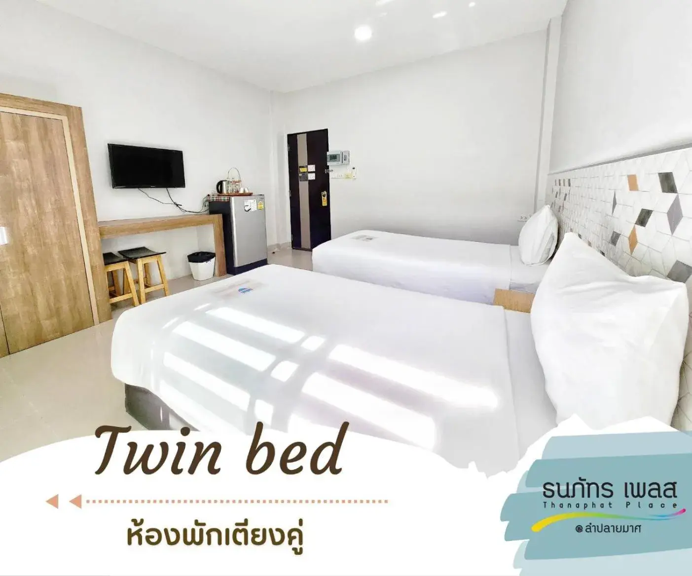 Communal lounge/ TV room, Bed in Thanaphat place Communal lounge/ TV room, Bed in Thanaphat place