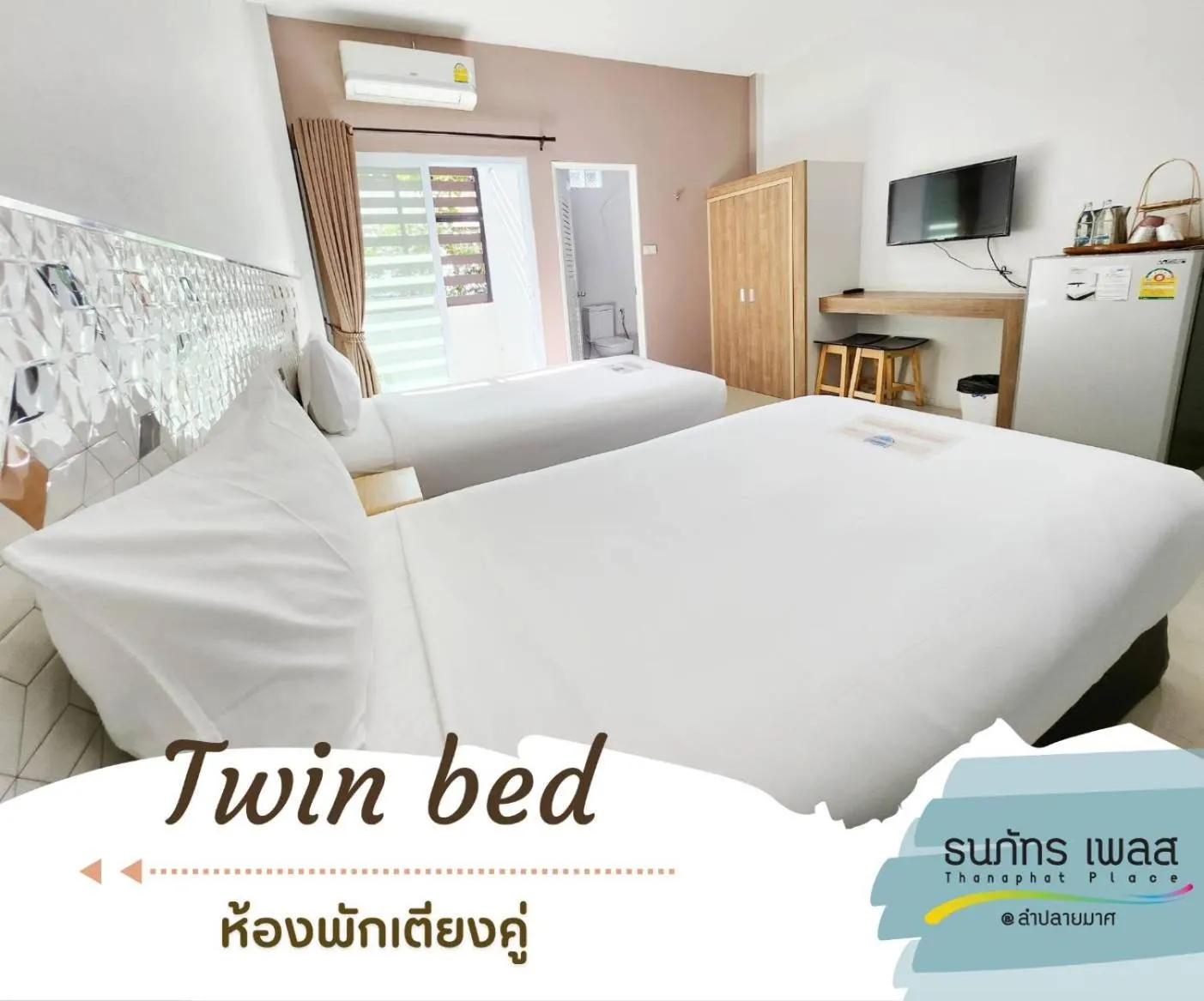 Bed in Thanaphat place