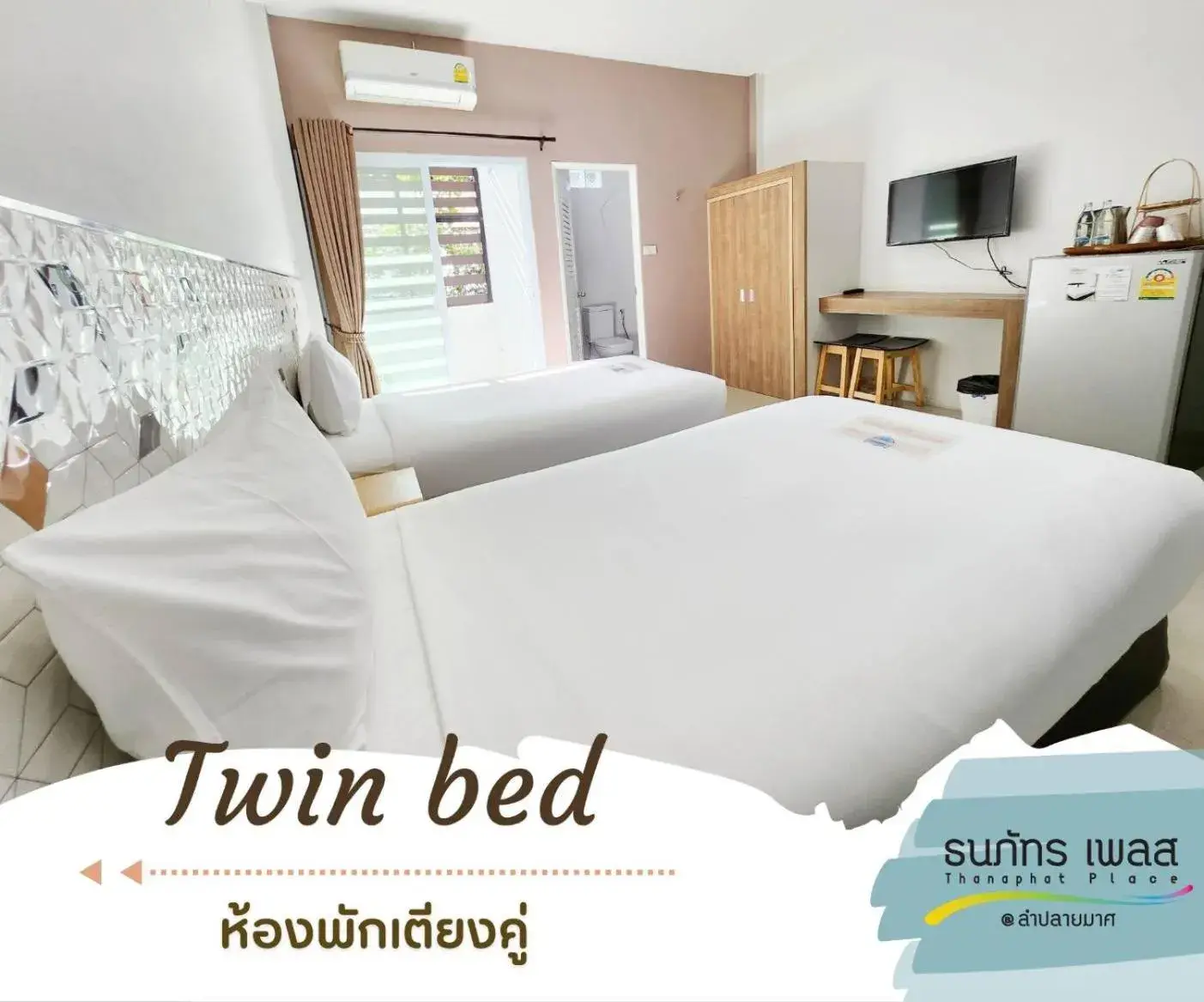 Bed in Thanaphat place Bed in Thanaphat place