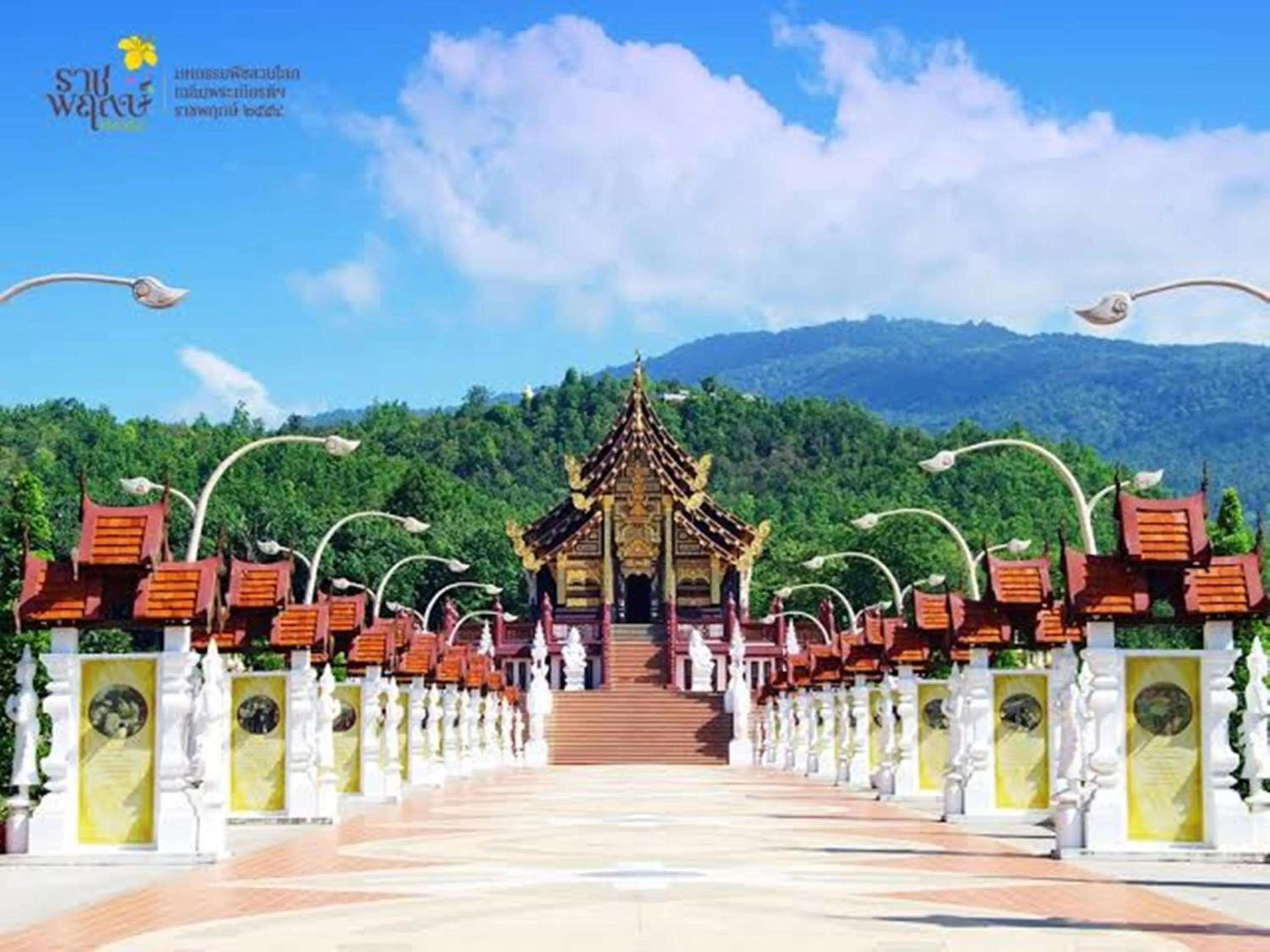 Nearby landmark in The Greenery central suite & hotel