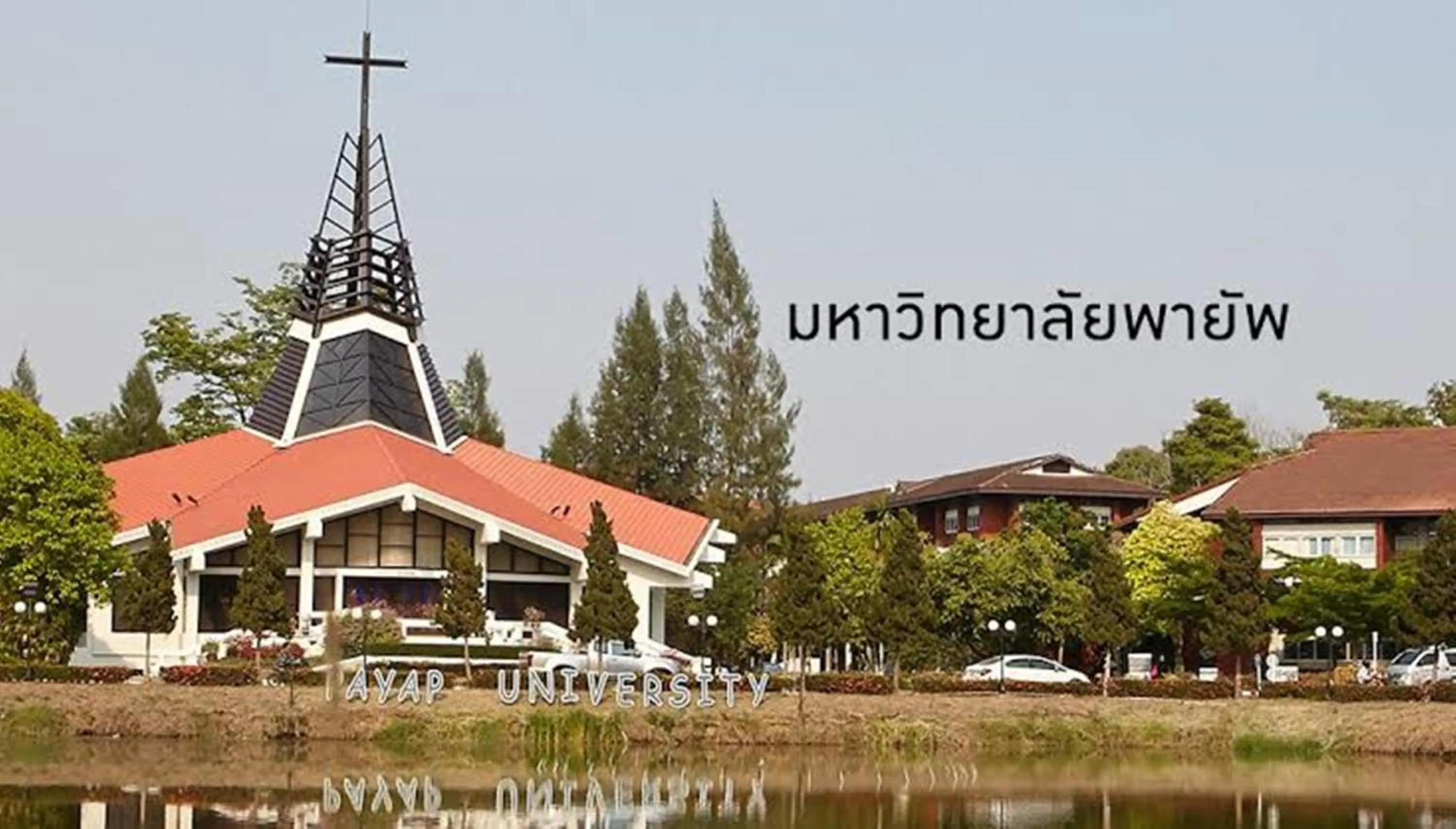 Neighbourhood in The Greenery central suite & hotel