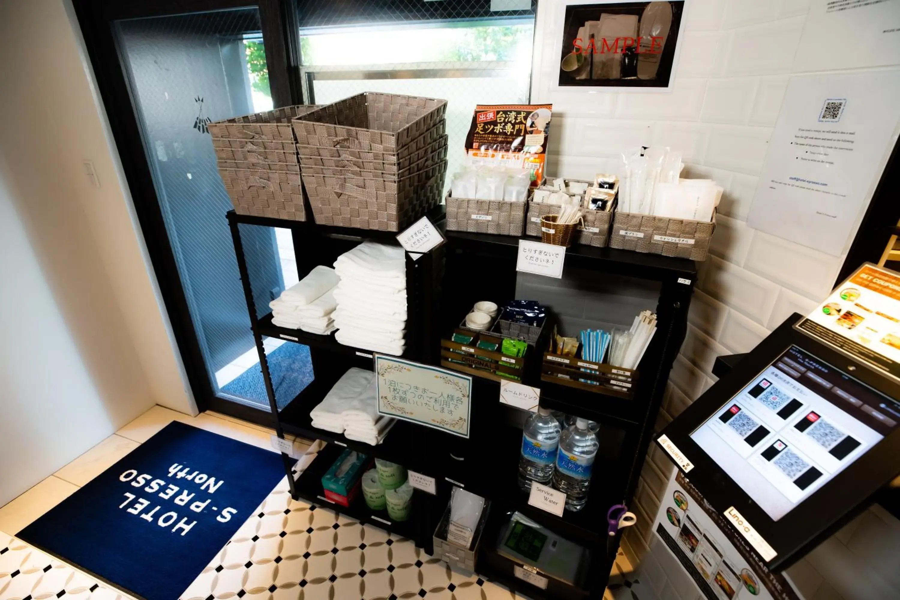 Lobby or reception in Hotel S-Presso North Lobby or reception in Hotel S-Presso North