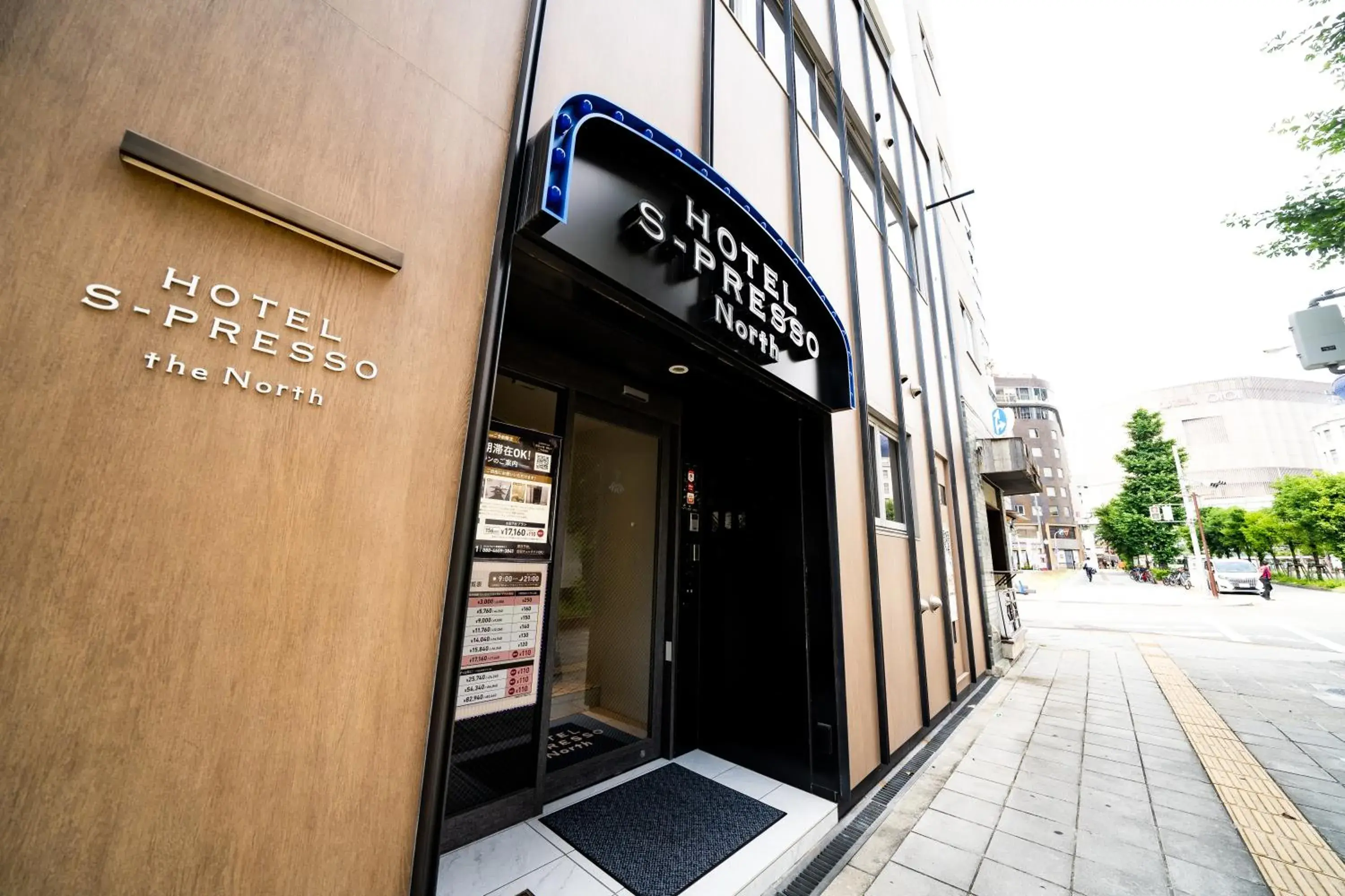 Facade/entrance in Hotel S-Presso North Facade/entrance in Hotel S-Presso North