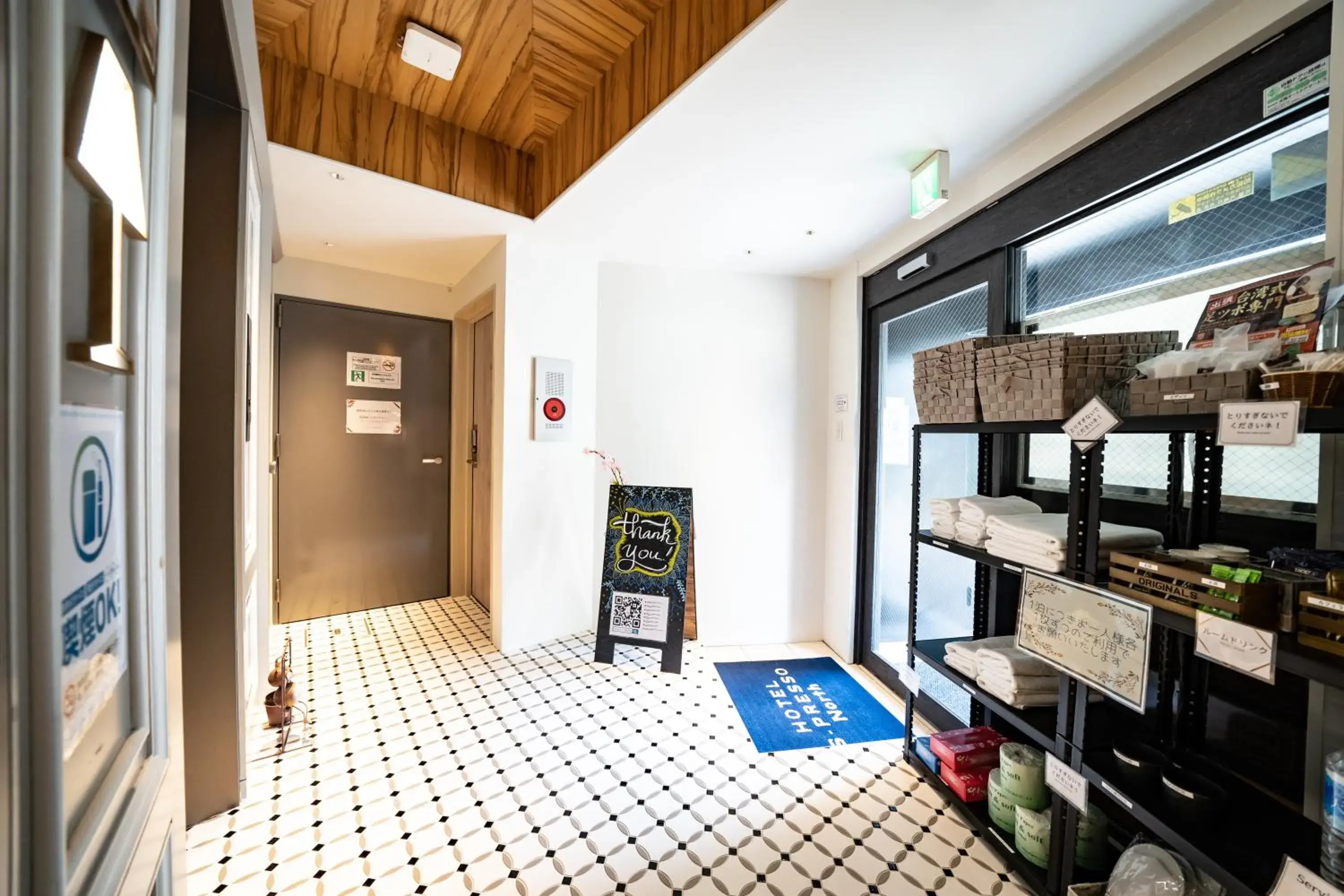 Lobby or reception in Hotel S-Presso North Lobby or reception in Hotel S-Presso North