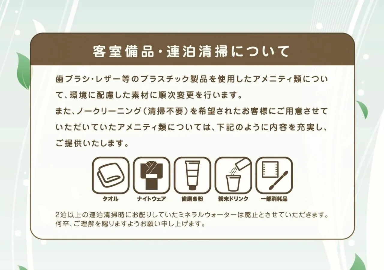 APA Hotel Mito-eki Kita