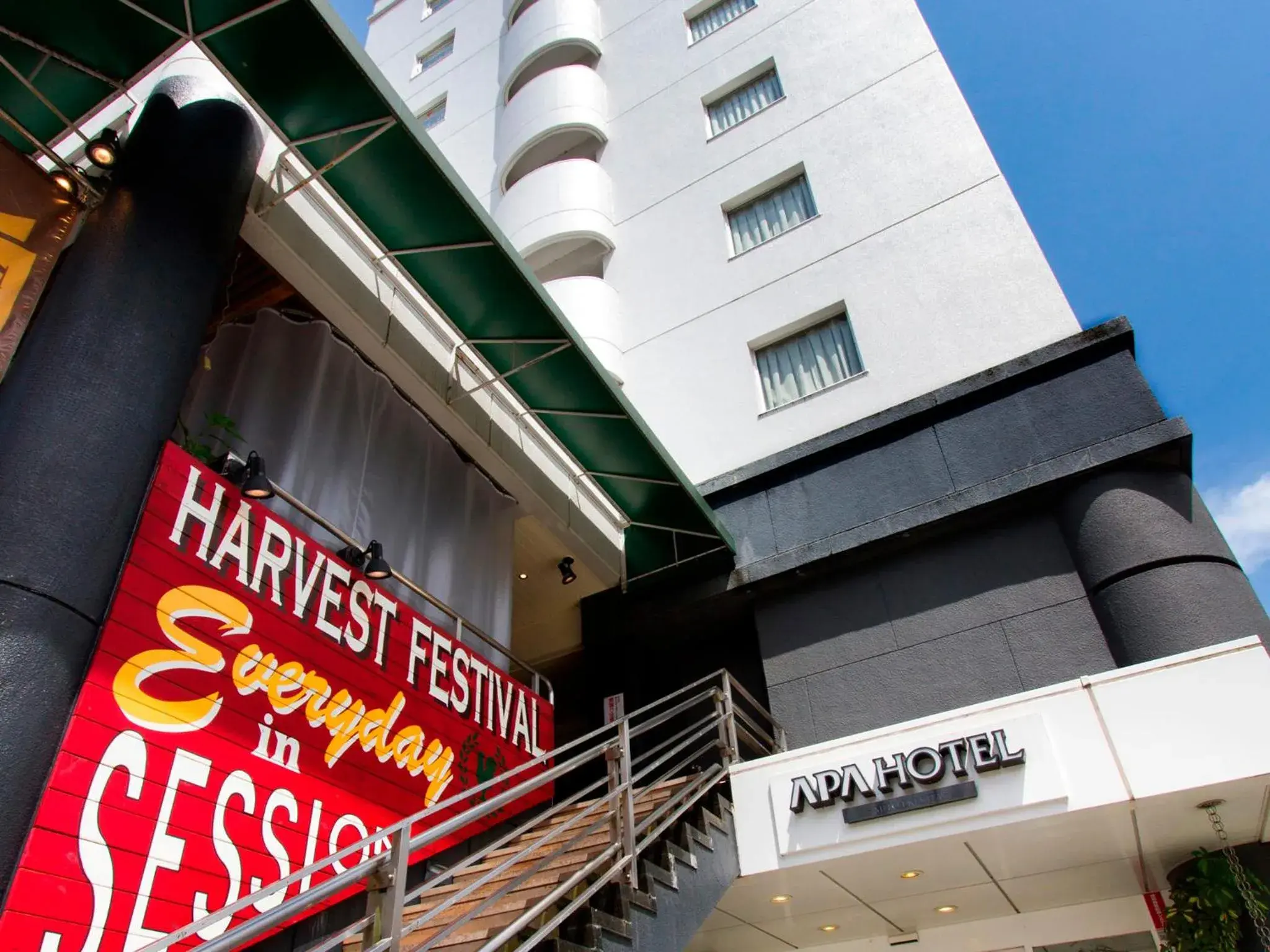 Facade/entrance in APA Hotel Mito-eki Kita Facade/entrance in APA Hotel Mito-eki Kita