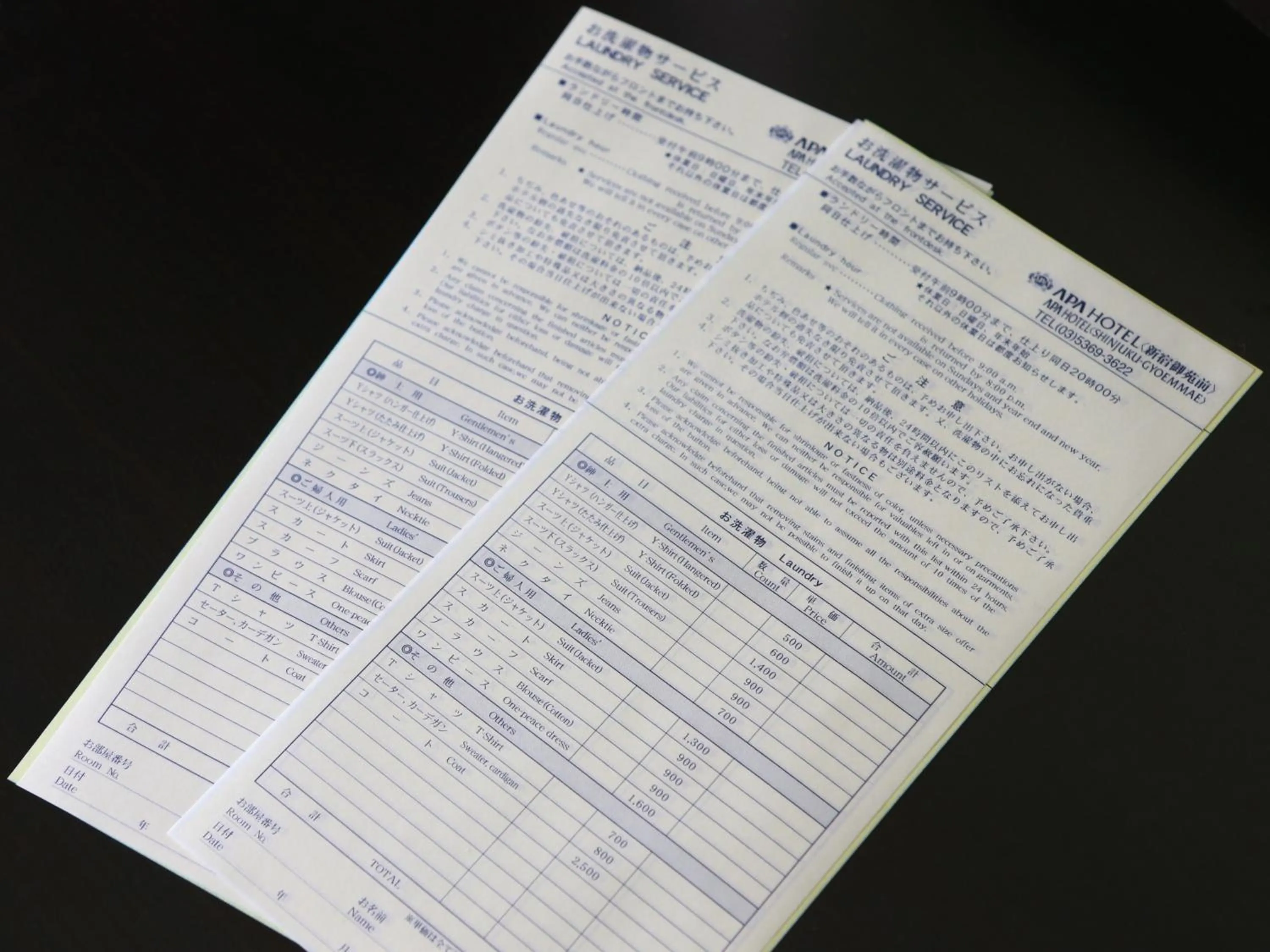 Other in APA Hotel Mito-eki Kita