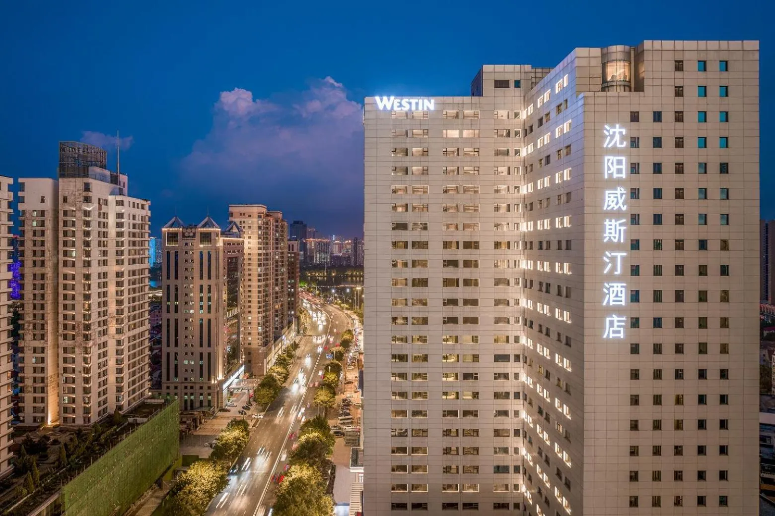 The Westin Shenyang