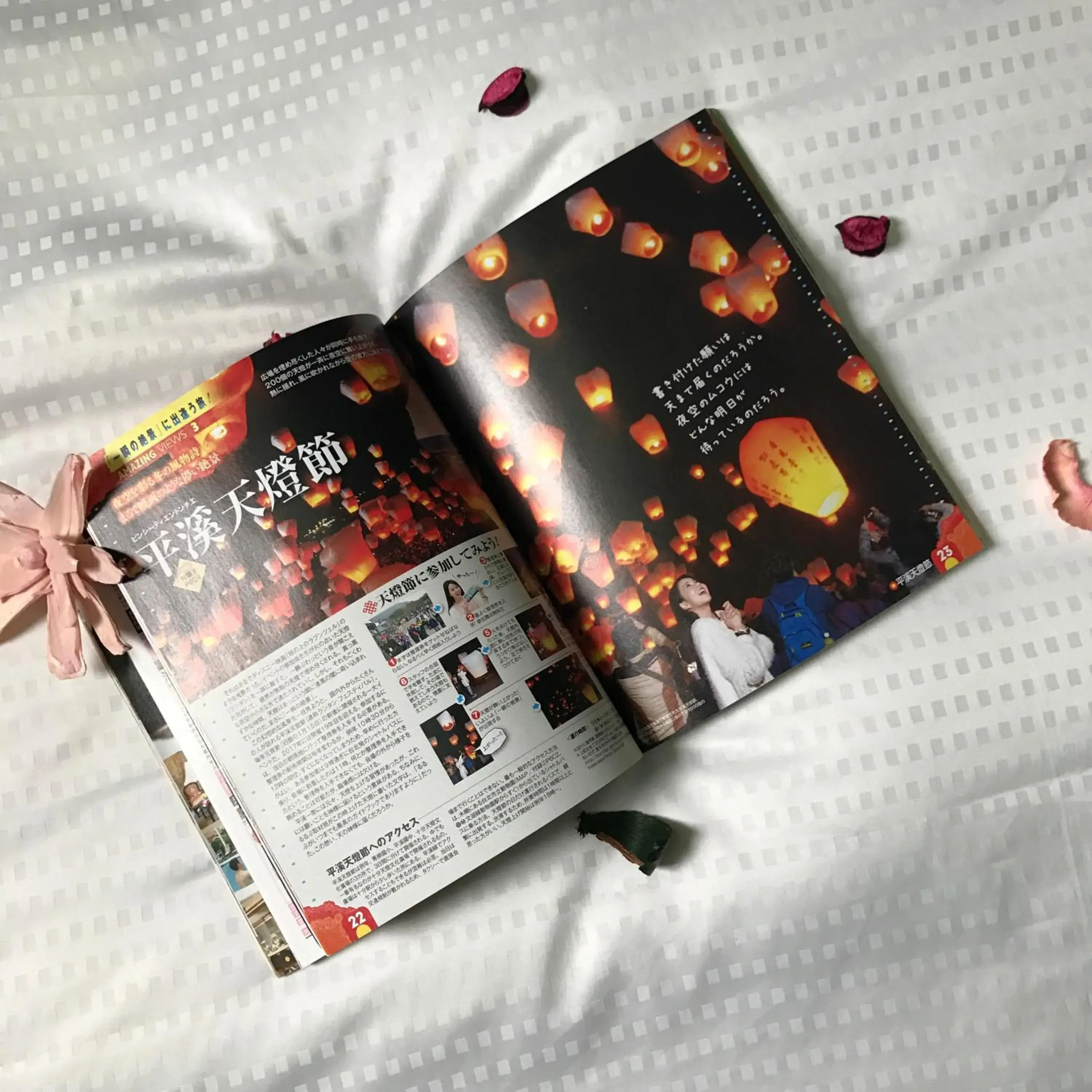 Other in Fu Chang Hotel Other in Fu Chang Hotel