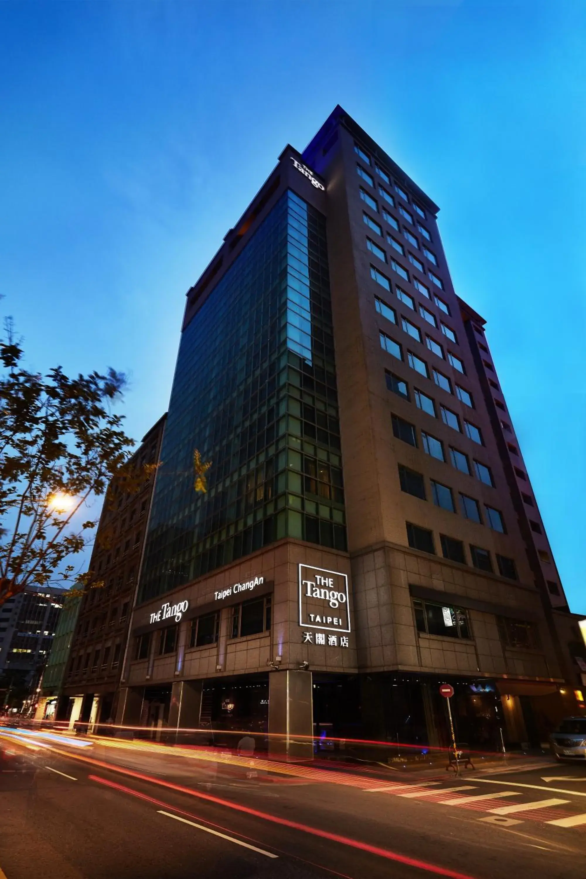 Property building in The Tango Hotel Taipei ChangAn Property building in The Tango Hotel Taipei ChangAn