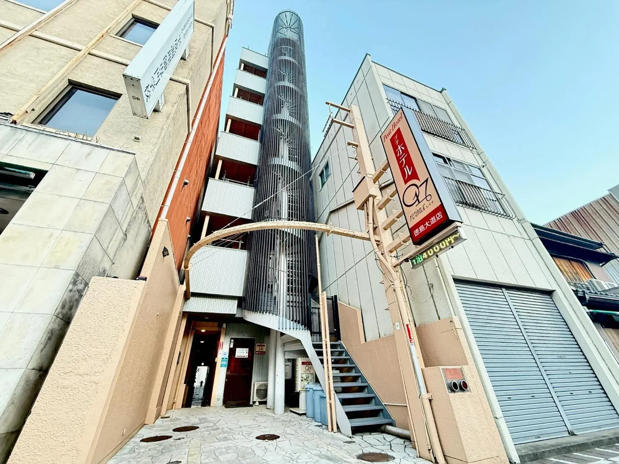 Property building in PetitHotel017全室ミニキッチン付きファミリルーム 飲食街中心 阿波踊り会館7分 文理 徳島大学 アスティとくしま車8分 Property building in PetitHotel017全室ミニキッチン付きファミリルーム 飲食街中心 阿波踊り会館7分 文理 徳島大学 アスティとくしま車8分