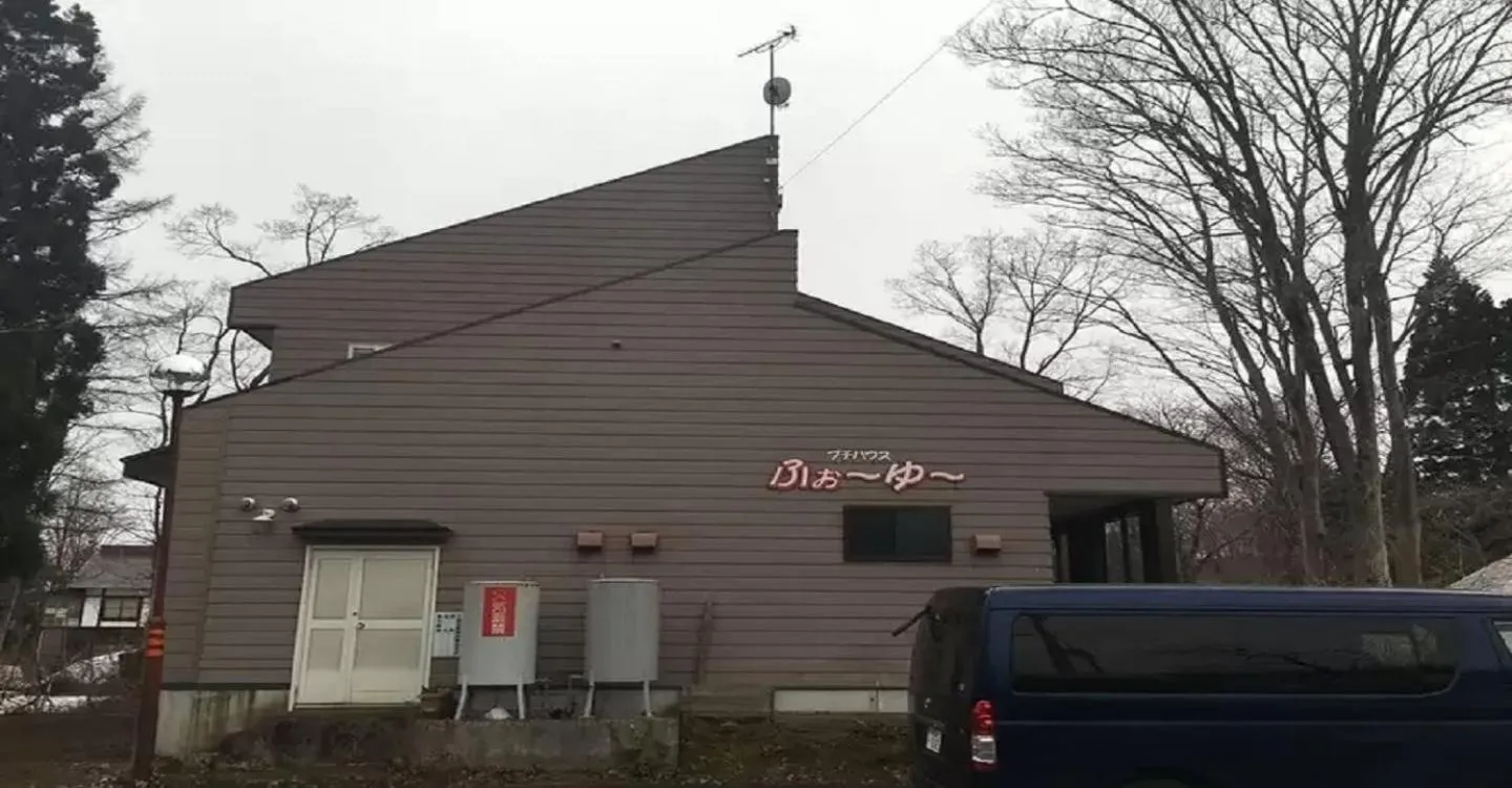 Myoko - Hotel / Vacation STAY 17055