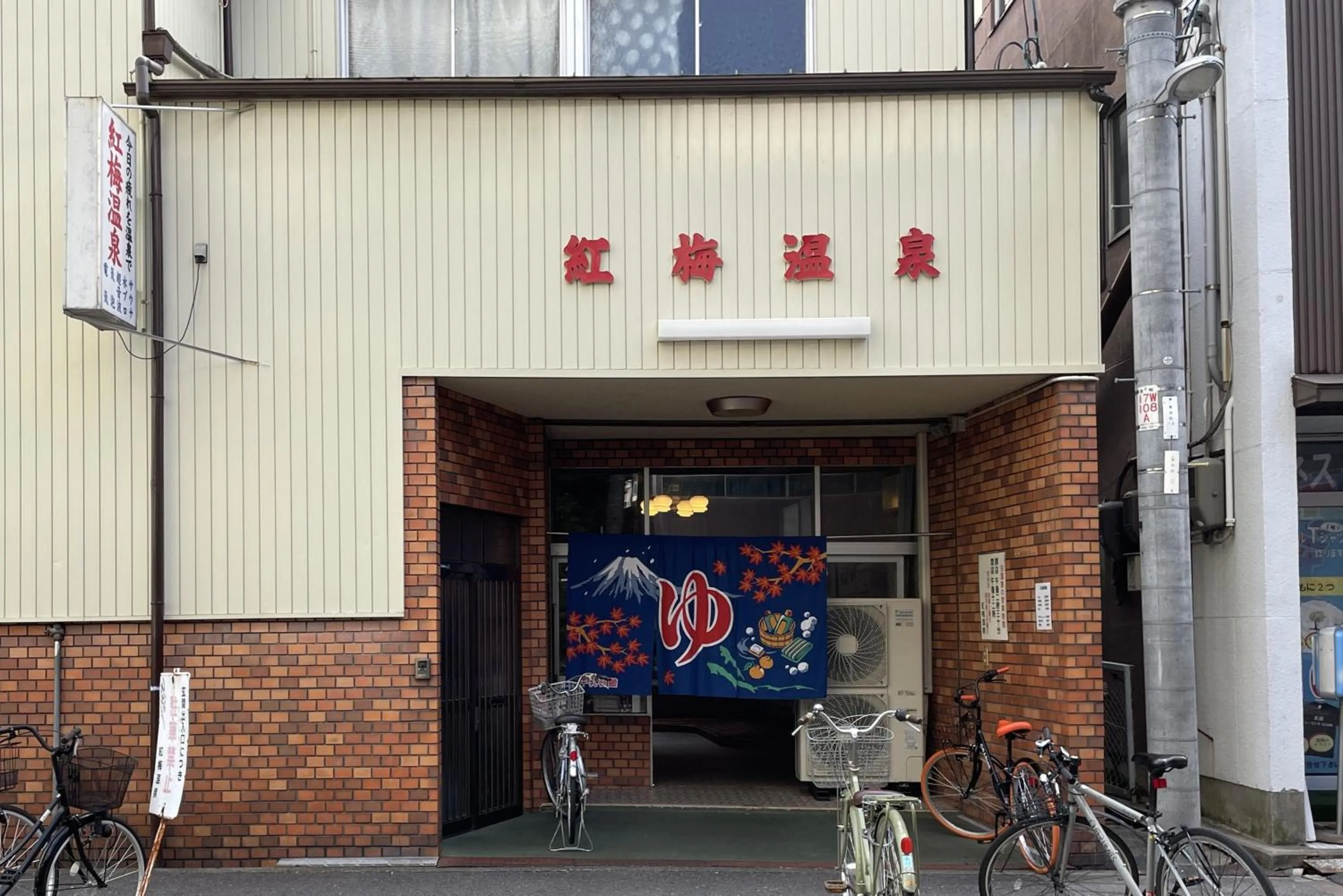 Nearby landmark in INOVE VILLA Osaka