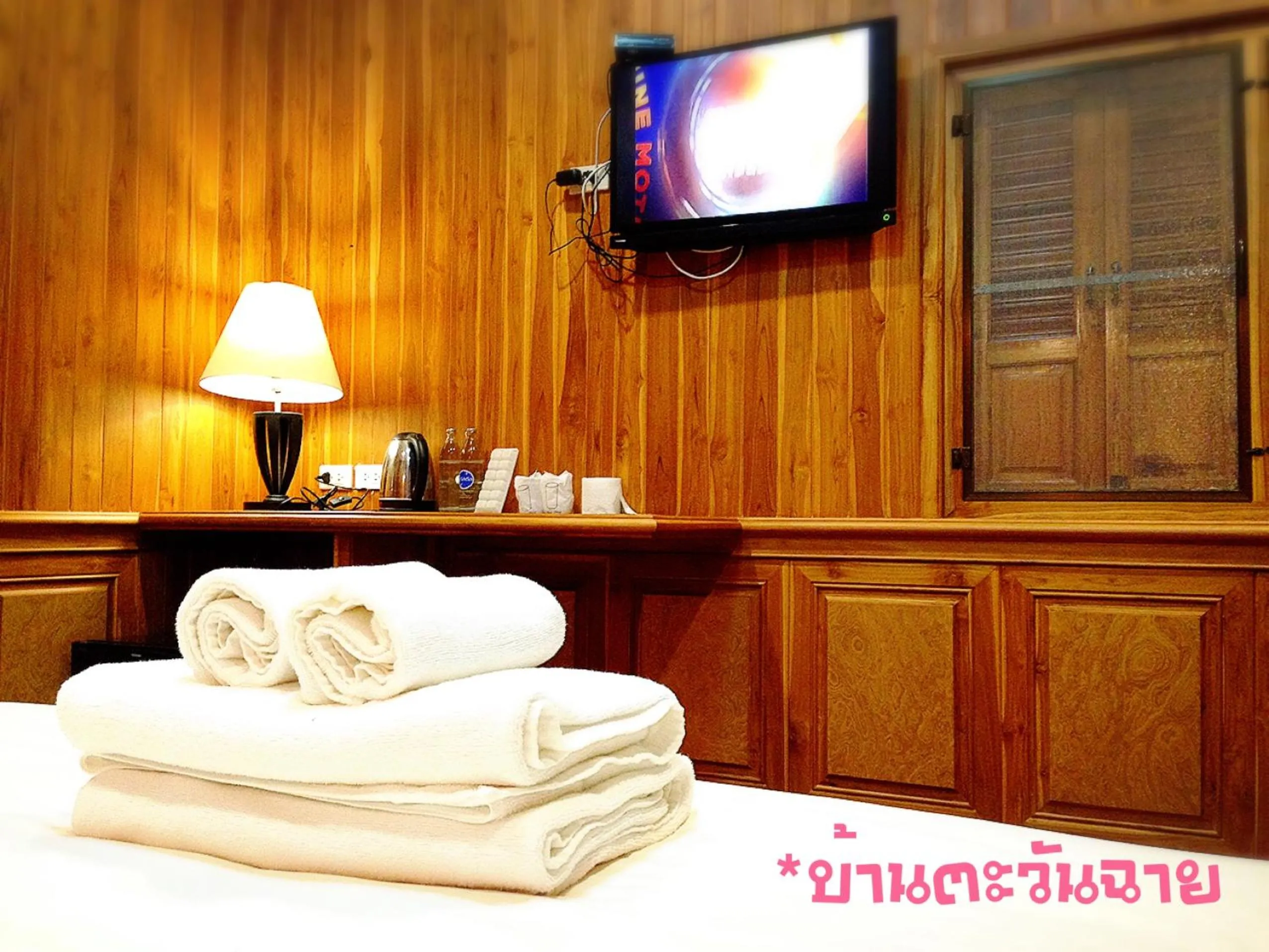 Baan Tawan Shine Surin