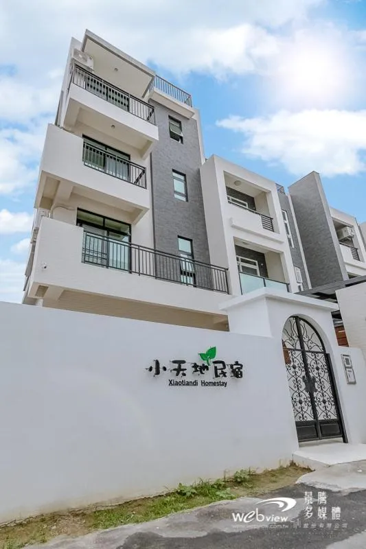 Xiao Tian Di Homestay