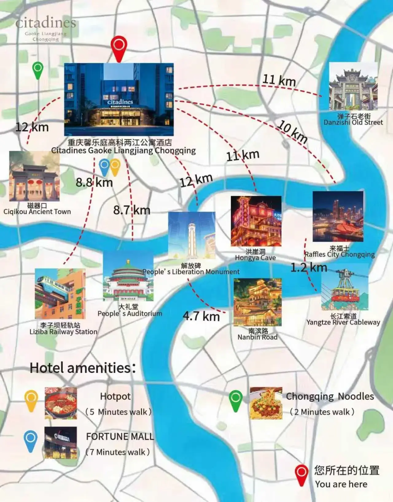 City view in Citadines Gaoke Liangjiang Chongqing City view in Citadines Gaoke Liangjiang Chongqing