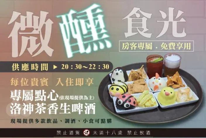 Food in Rice Resort Hotel Food in Rice Resort Hotel