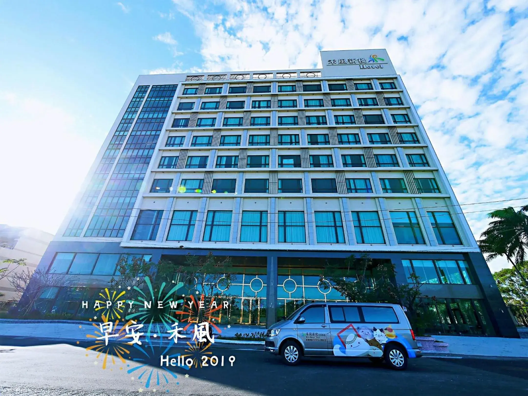 Property building in Rice Resort Hotel Property building in Rice Resort Hotel