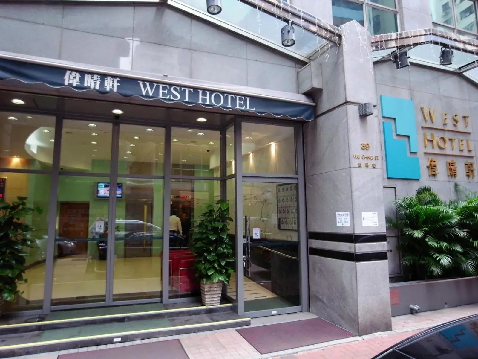 Facade/entrance in West Inn Facade/entrance in West Inn
