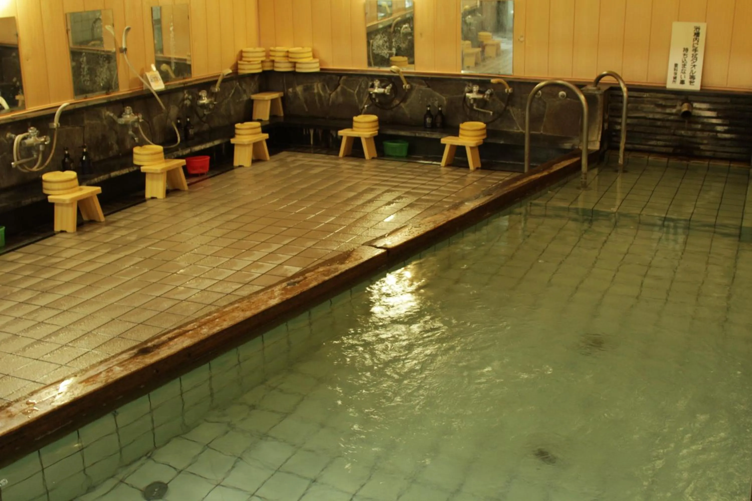 Public Bath in Yamabiko