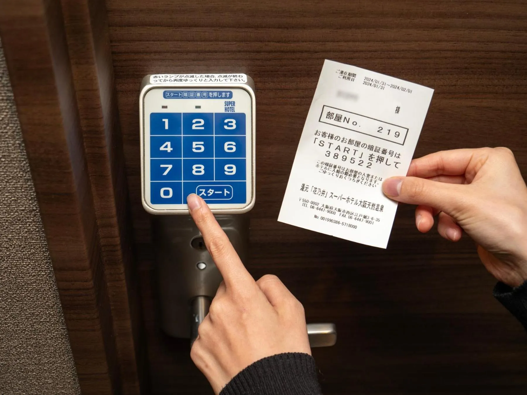 Super Hotel Osaka Natural Hot Springs